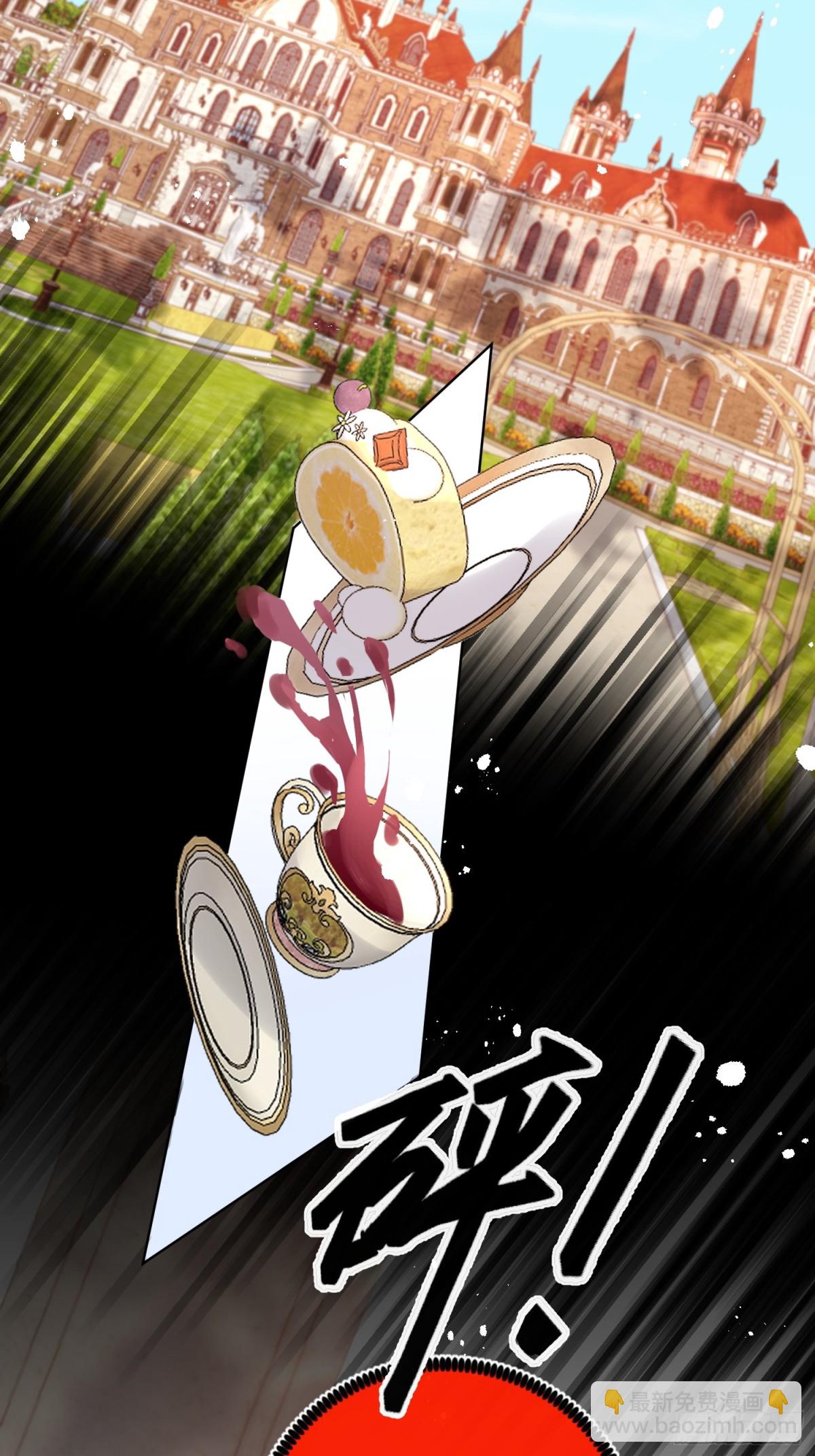 第七十六话 你难过我就开心-第77话