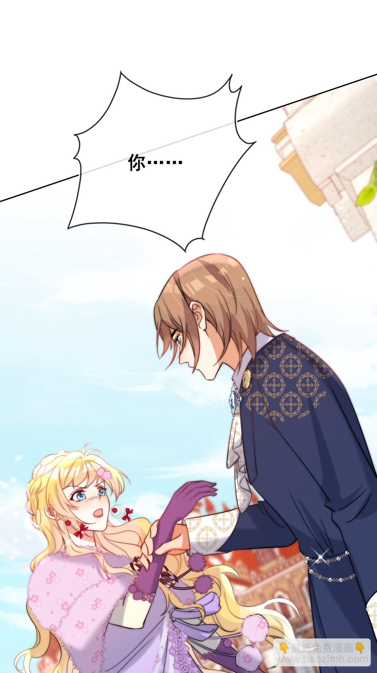 第七十六话 你难过我就开心-第77话