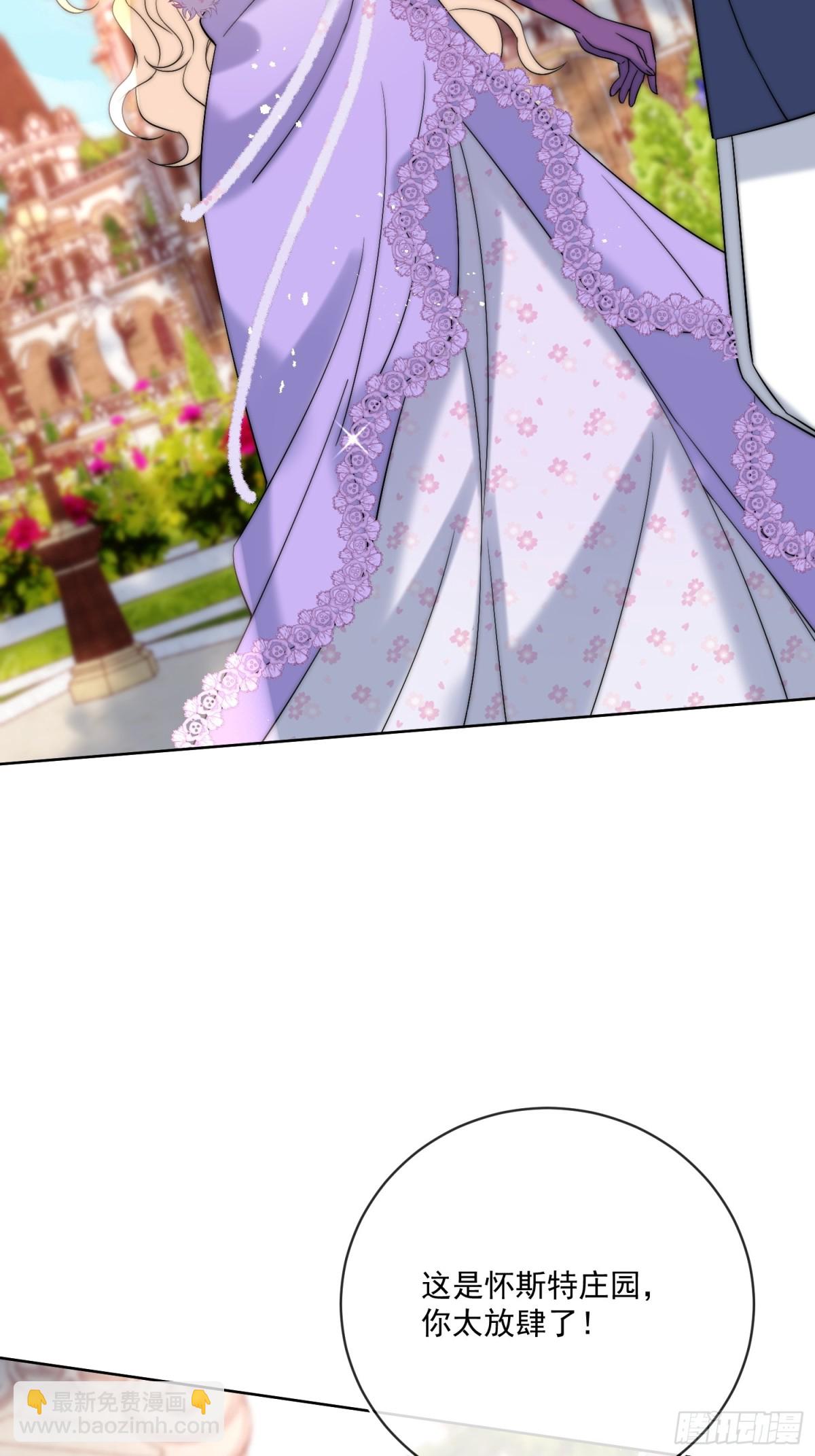 第七十六话 你难过我就开心-第77话