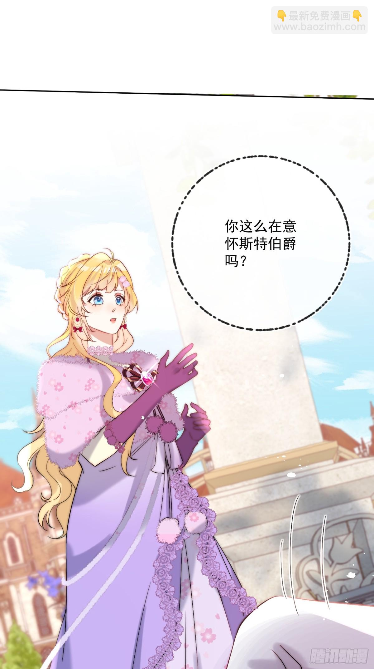 第七十六话 你难过我就开心-第77话