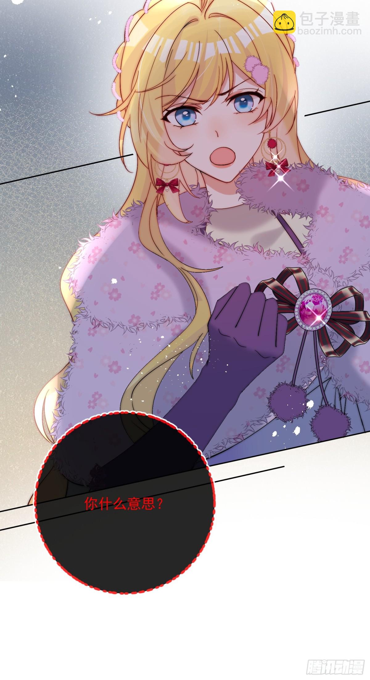 第七十六话 你难过我就开心-第77话