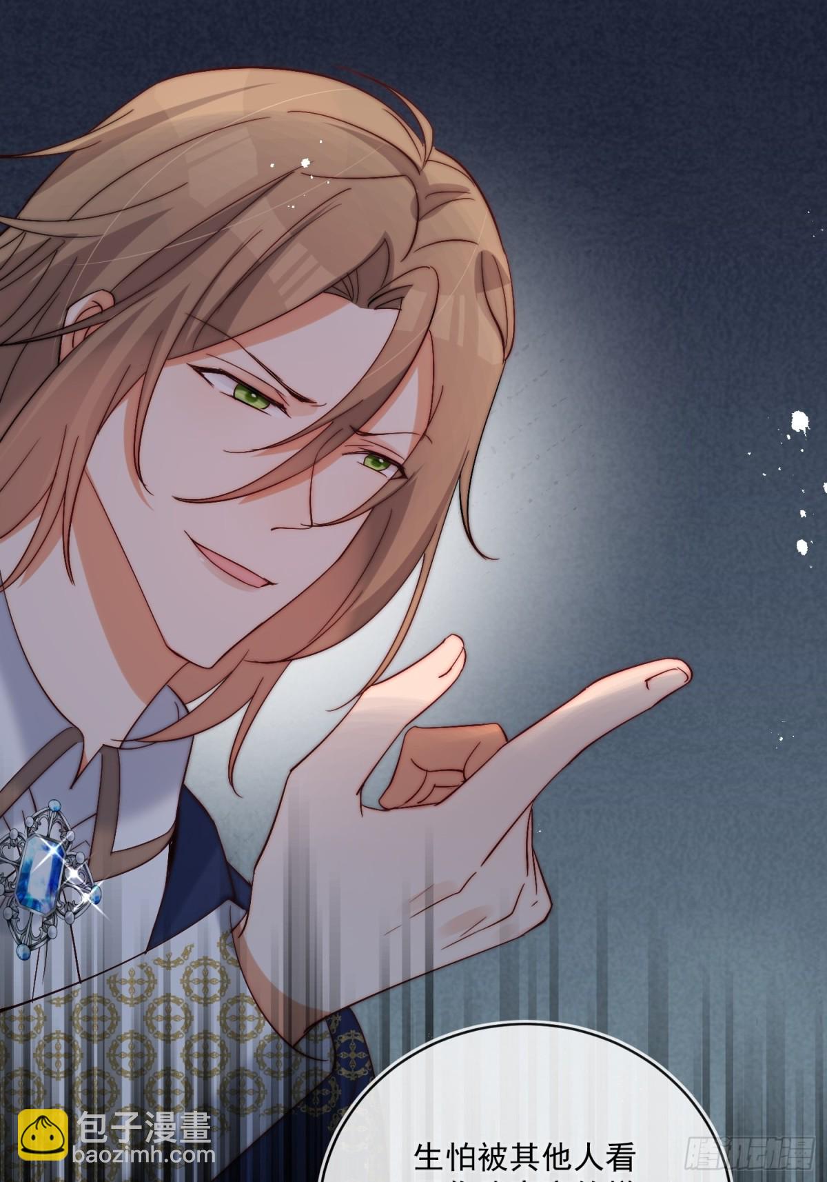 第七十六话 你难过我就开心-第77话