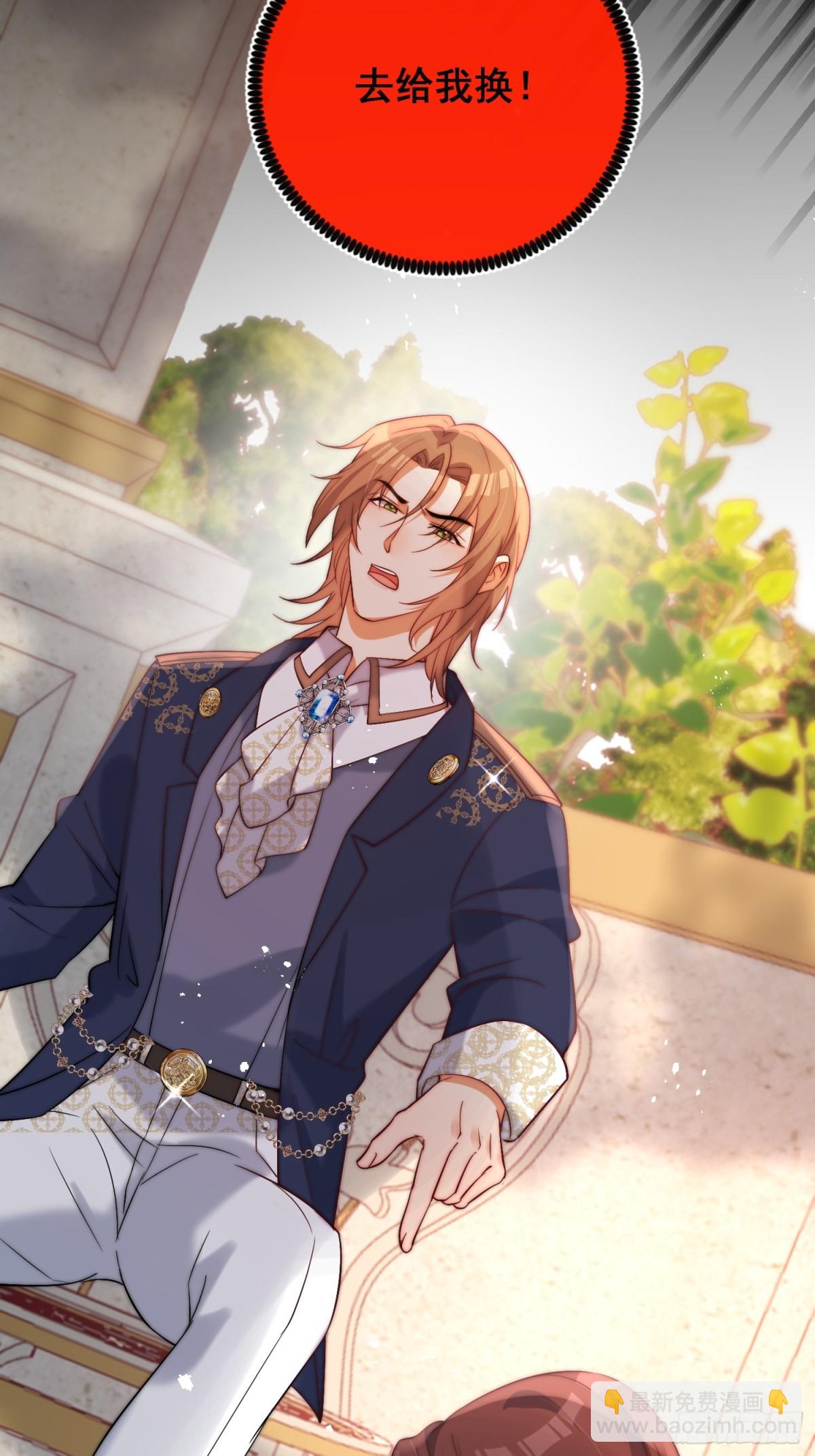 第七十六话 你难过我就开心-第77话