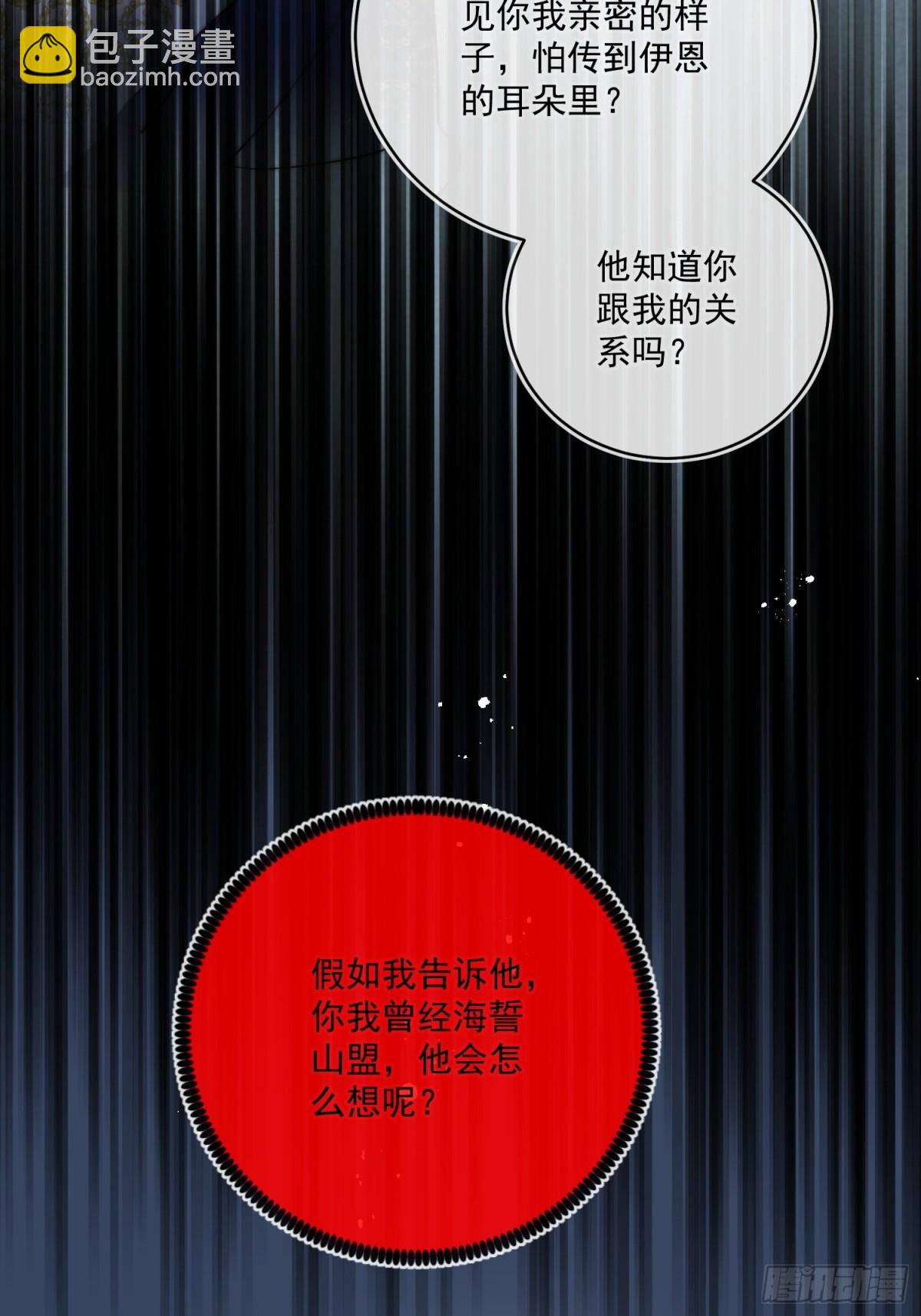 第七十六话 你难过我就开心-第77话