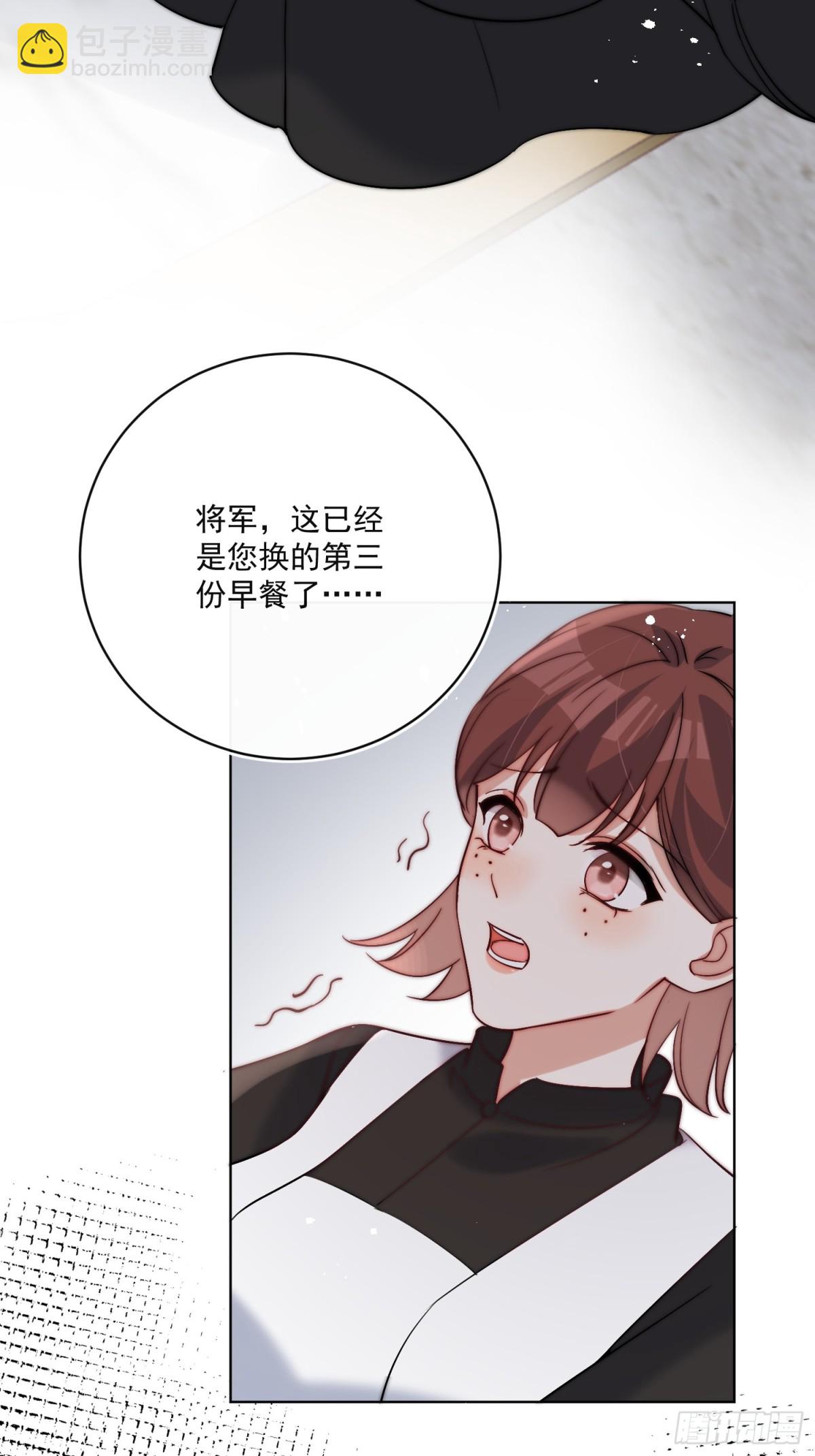 第七十六话 你难过我就开心-第77话