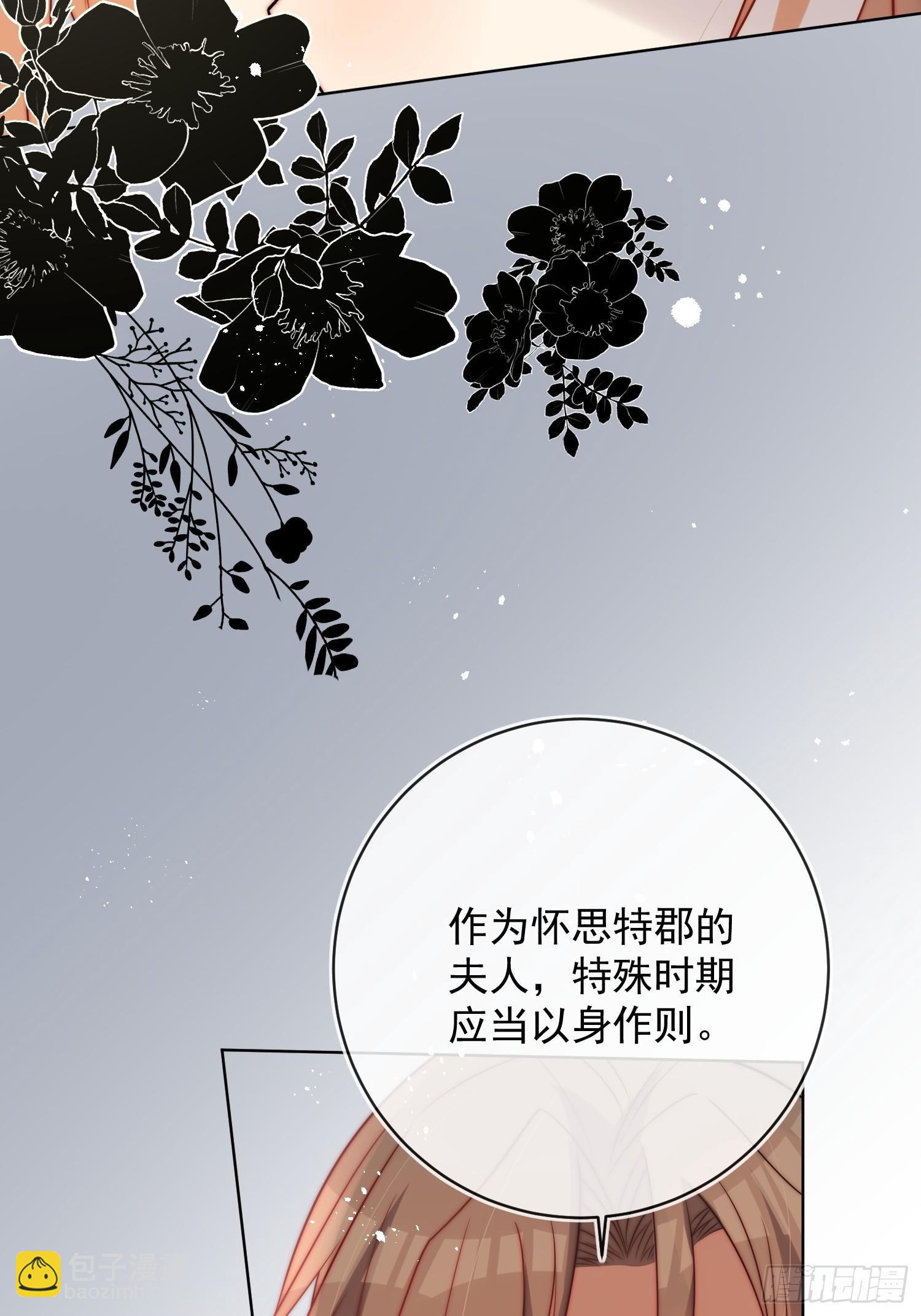 第七十八话 谢谢乔西将军(1/2)-第79话