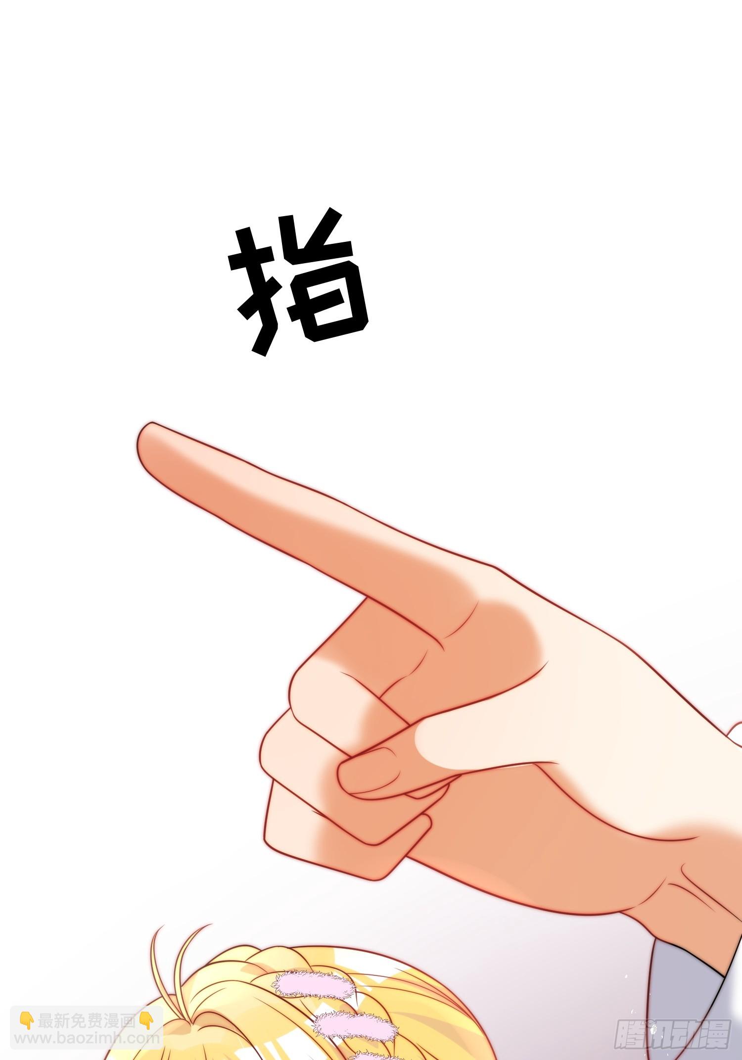 第七十八话 谢谢乔西将军(1/2)-第79话