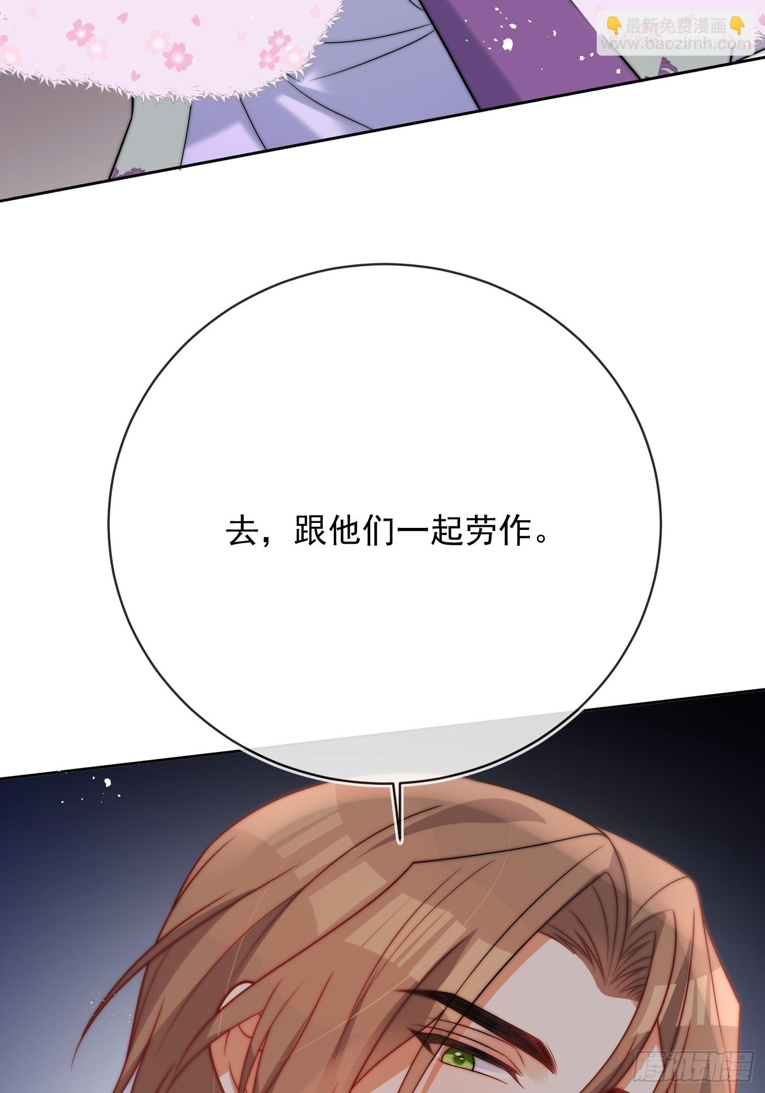 第七十八话 谢谢乔西将军(1/2)-第79话