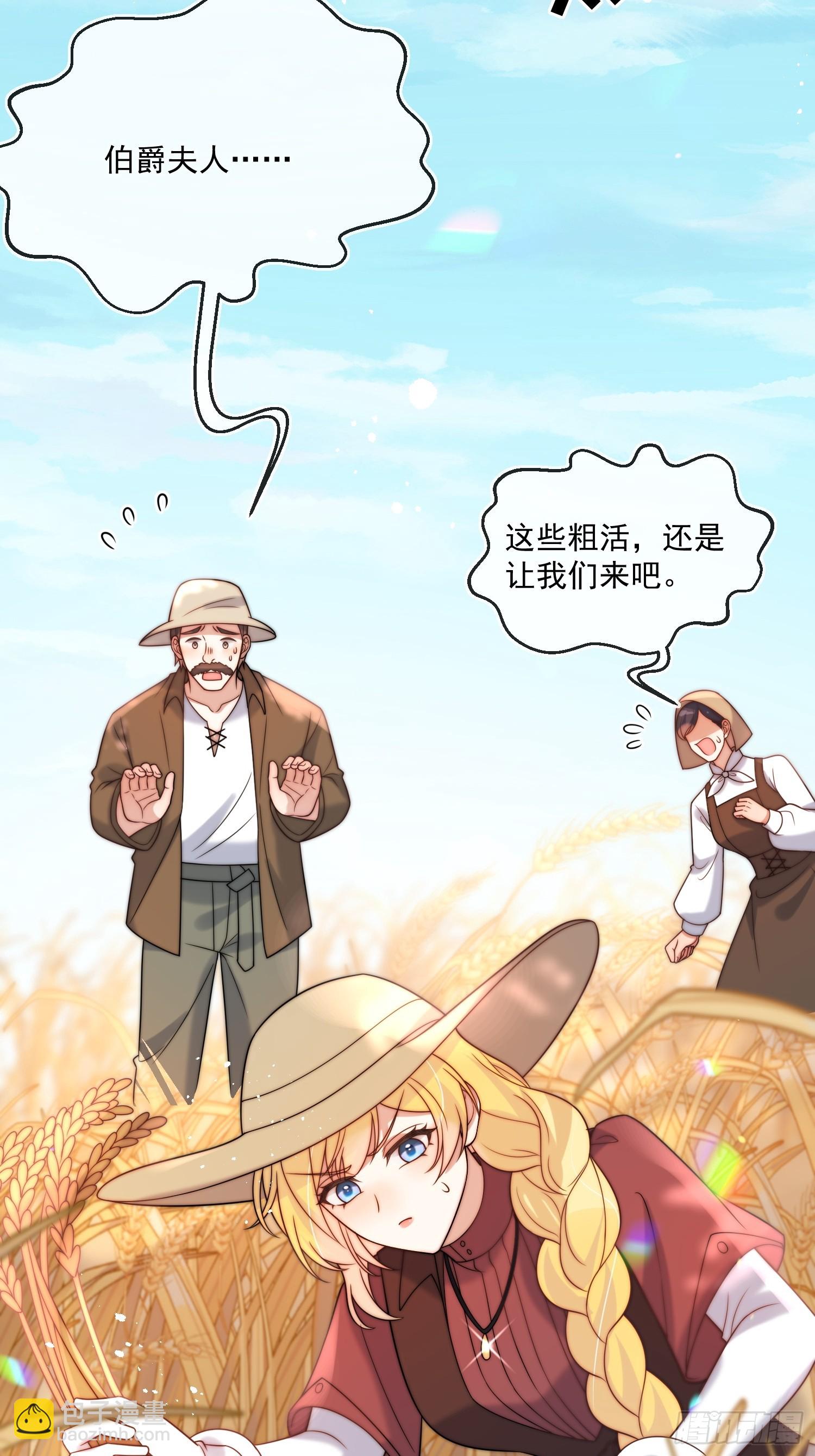 第七十八话 谢谢乔西将军(1/2)-第79话