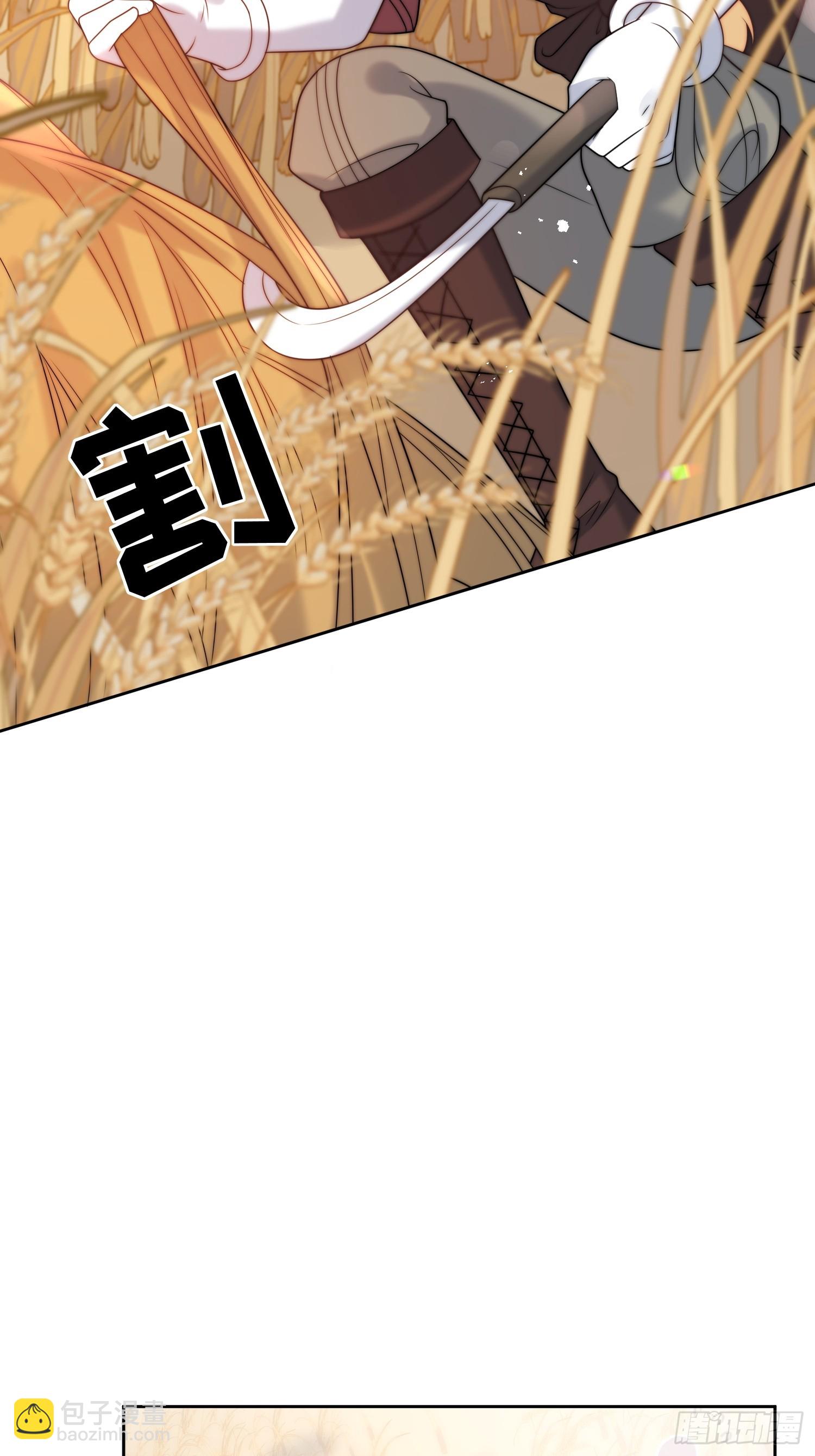 第七十八话 谢谢乔西将军(1/2)-第79话