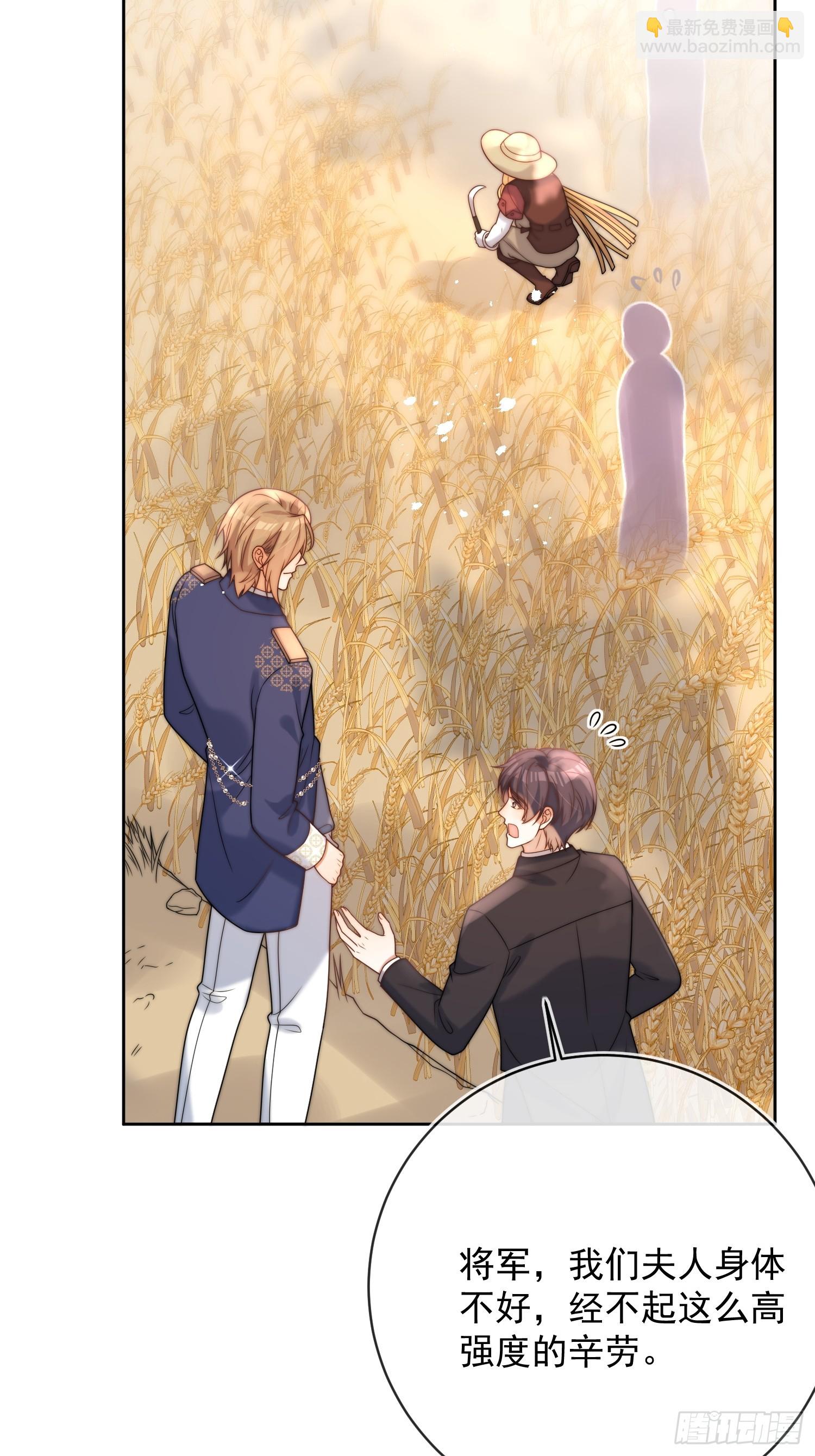 第七十八话 谢谢乔西将军(1/2)-第79话