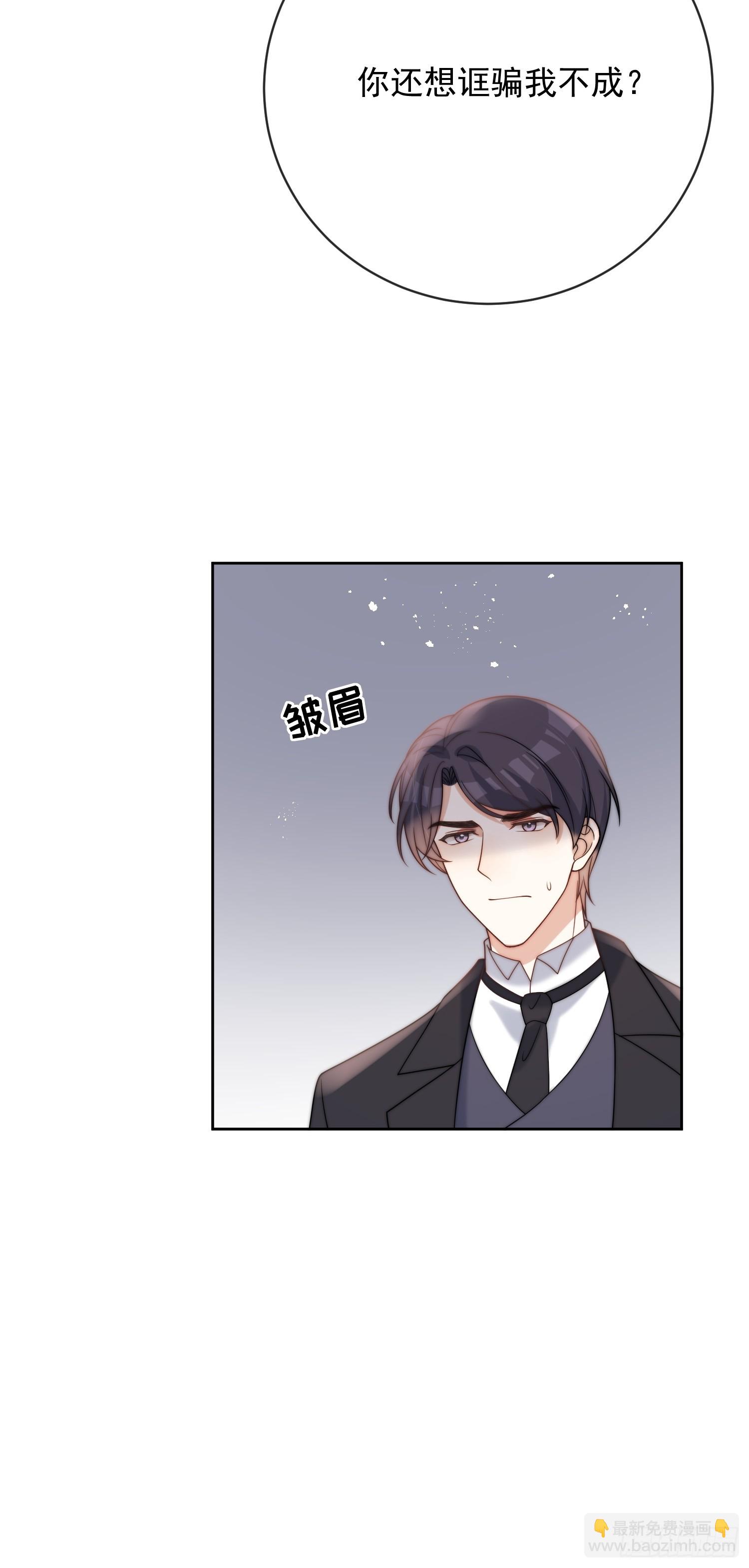 第七十八话 谢谢乔西将军(1/2)-第79话