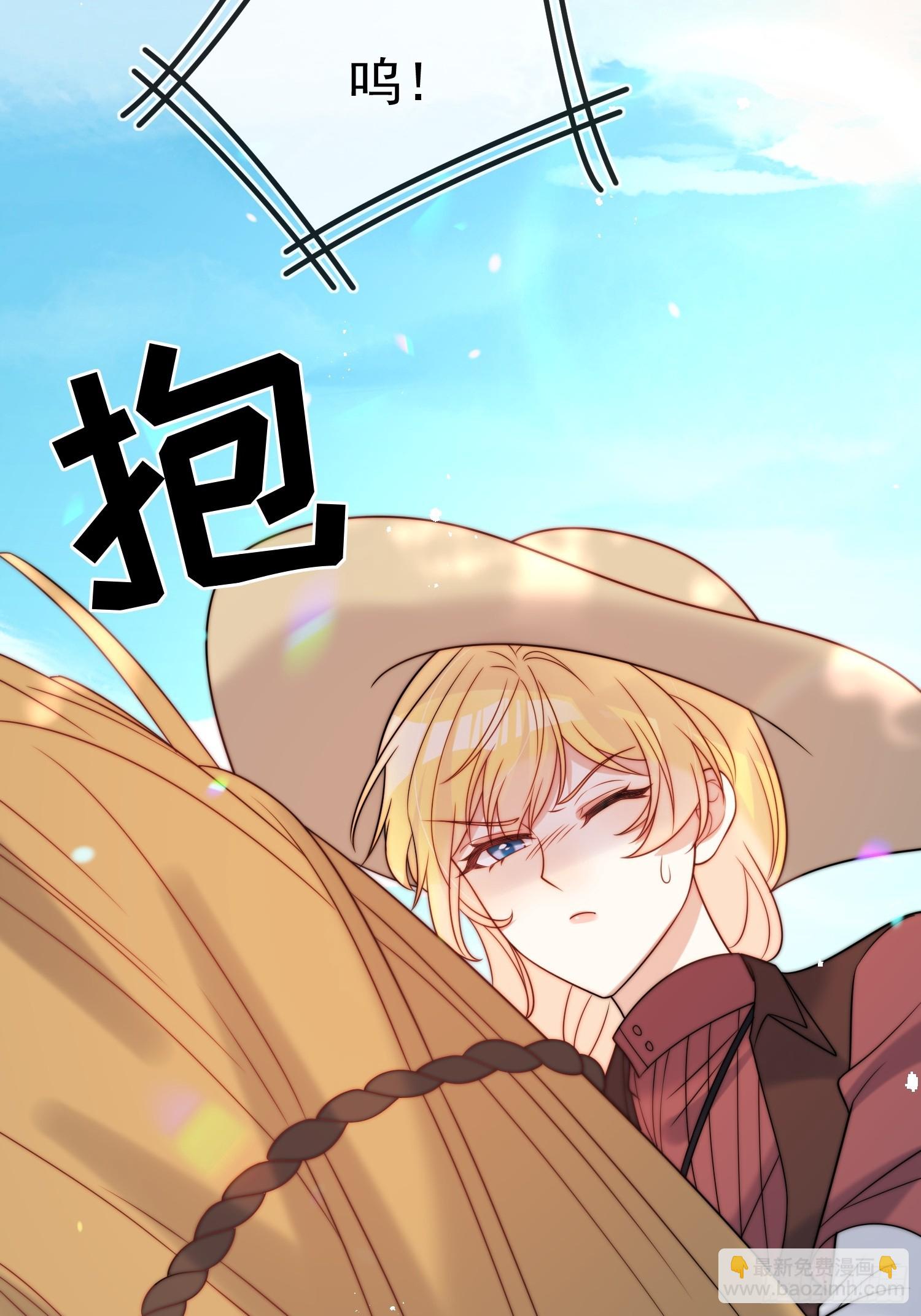 第七十八话 谢谢乔西将军(1/2)-第79话