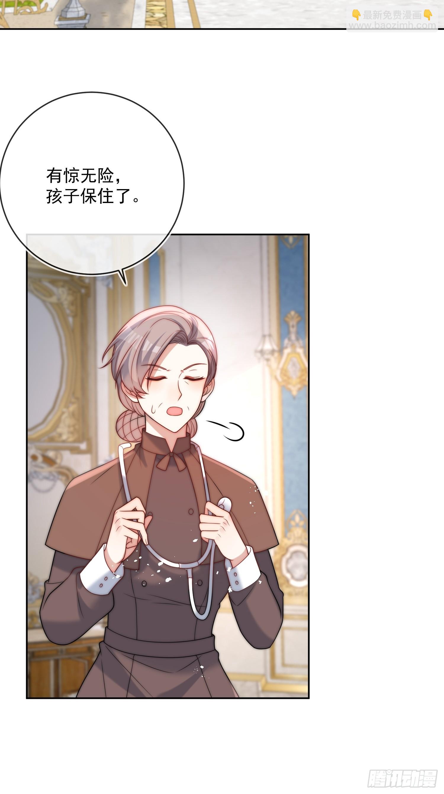 第七十八话 谢谢乔西将军(1/2)-第79话