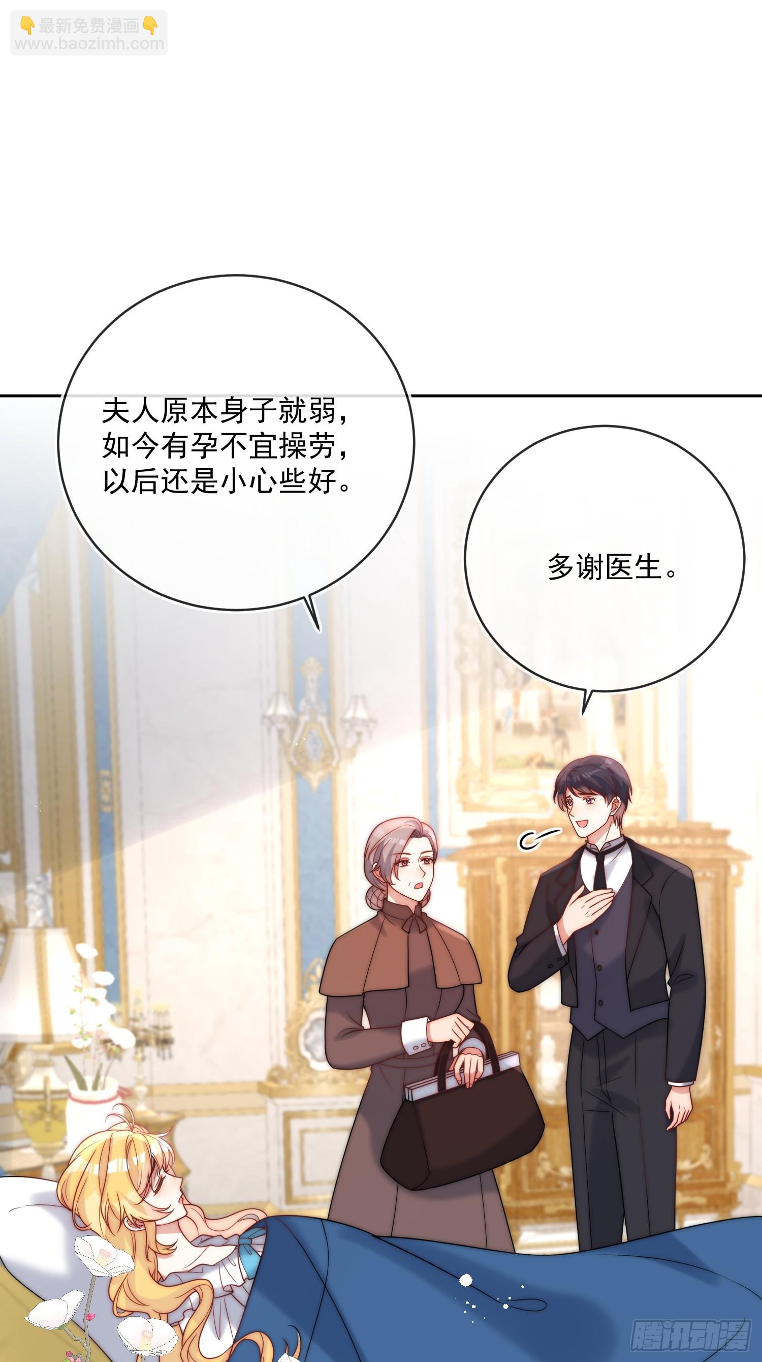 第七十八话 谢谢乔西将军(1/2)-第79话