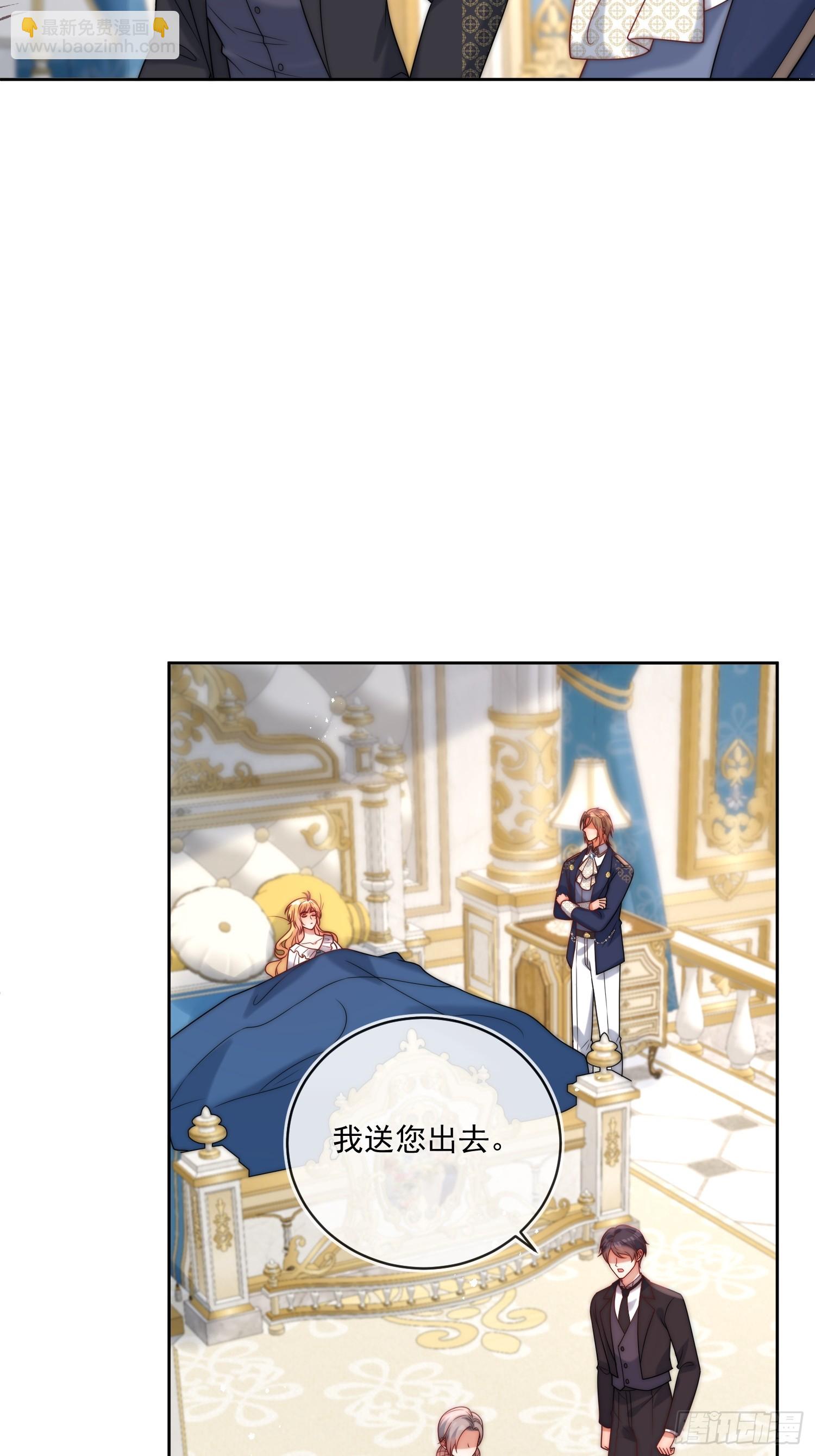 第七十八话 谢谢乔西将军(1/2)-第79话