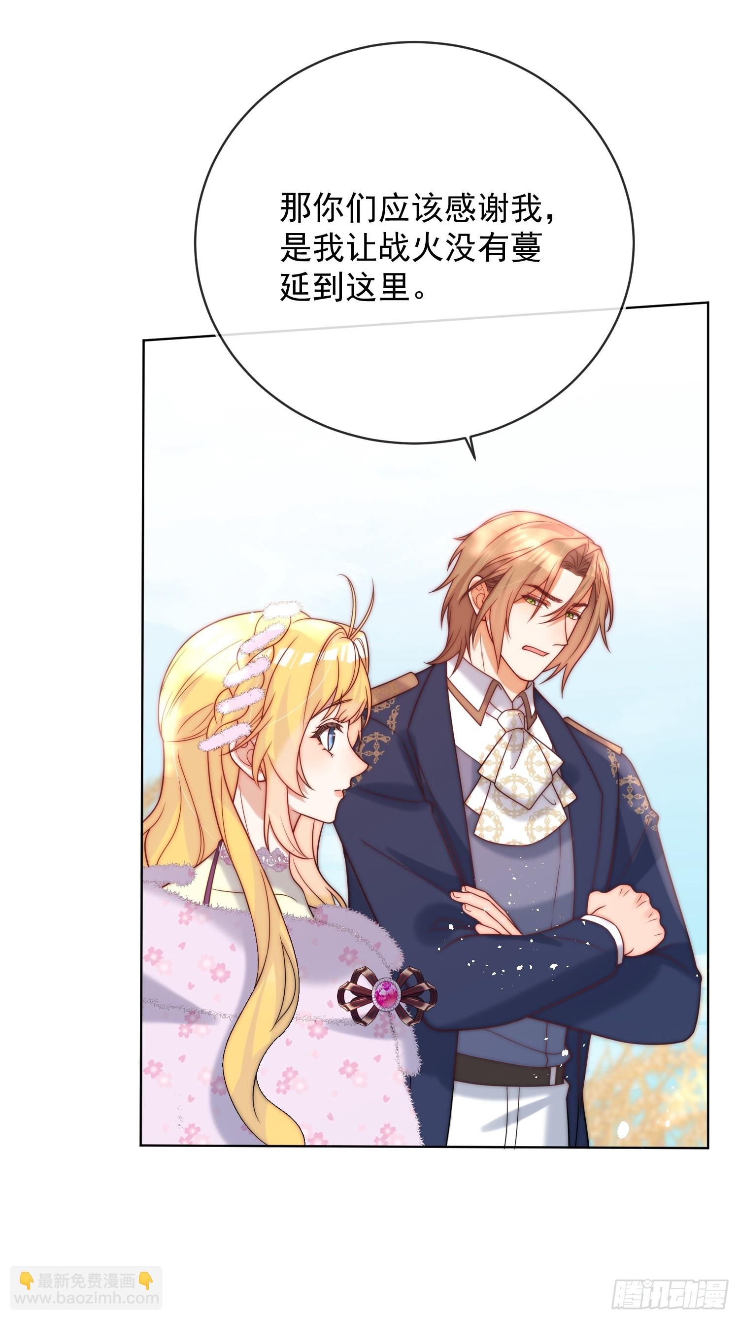 第七十八话 谢谢乔西将军(1/2)-第79话