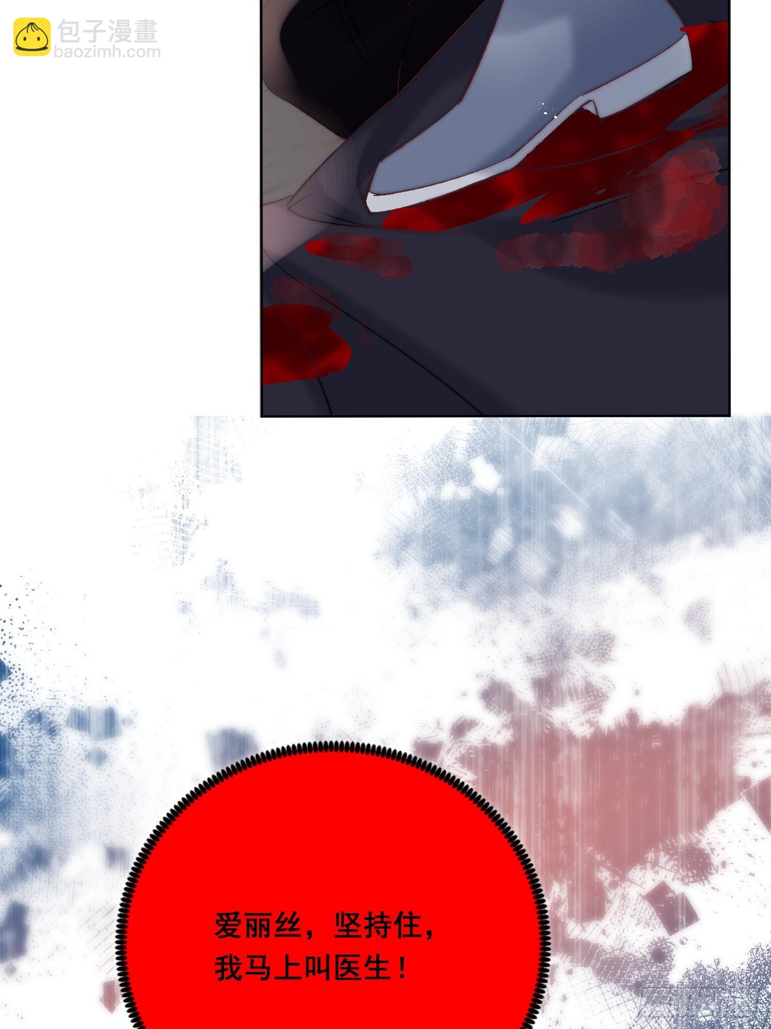 第八十话 你为什么要救我(1/2)-第81话