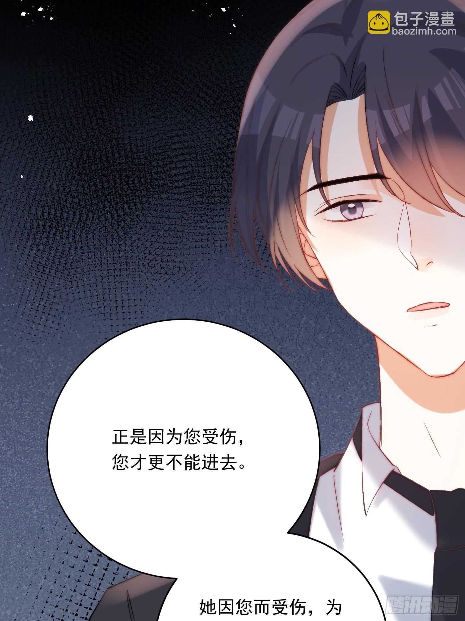 第八十话 你为什么要救我(1/2)-第81话