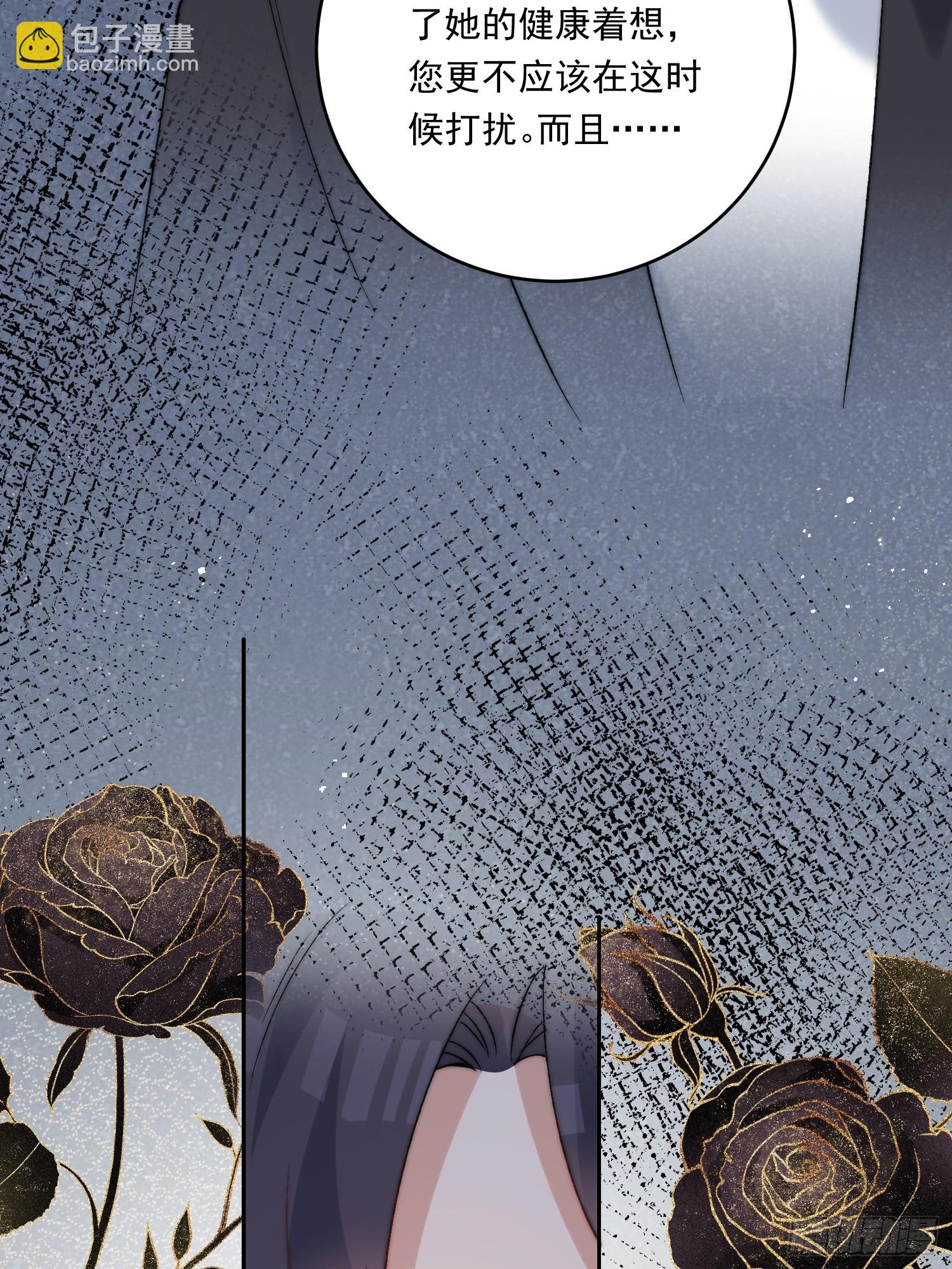 第八十话 你为什么要救我(1/2)-第81话