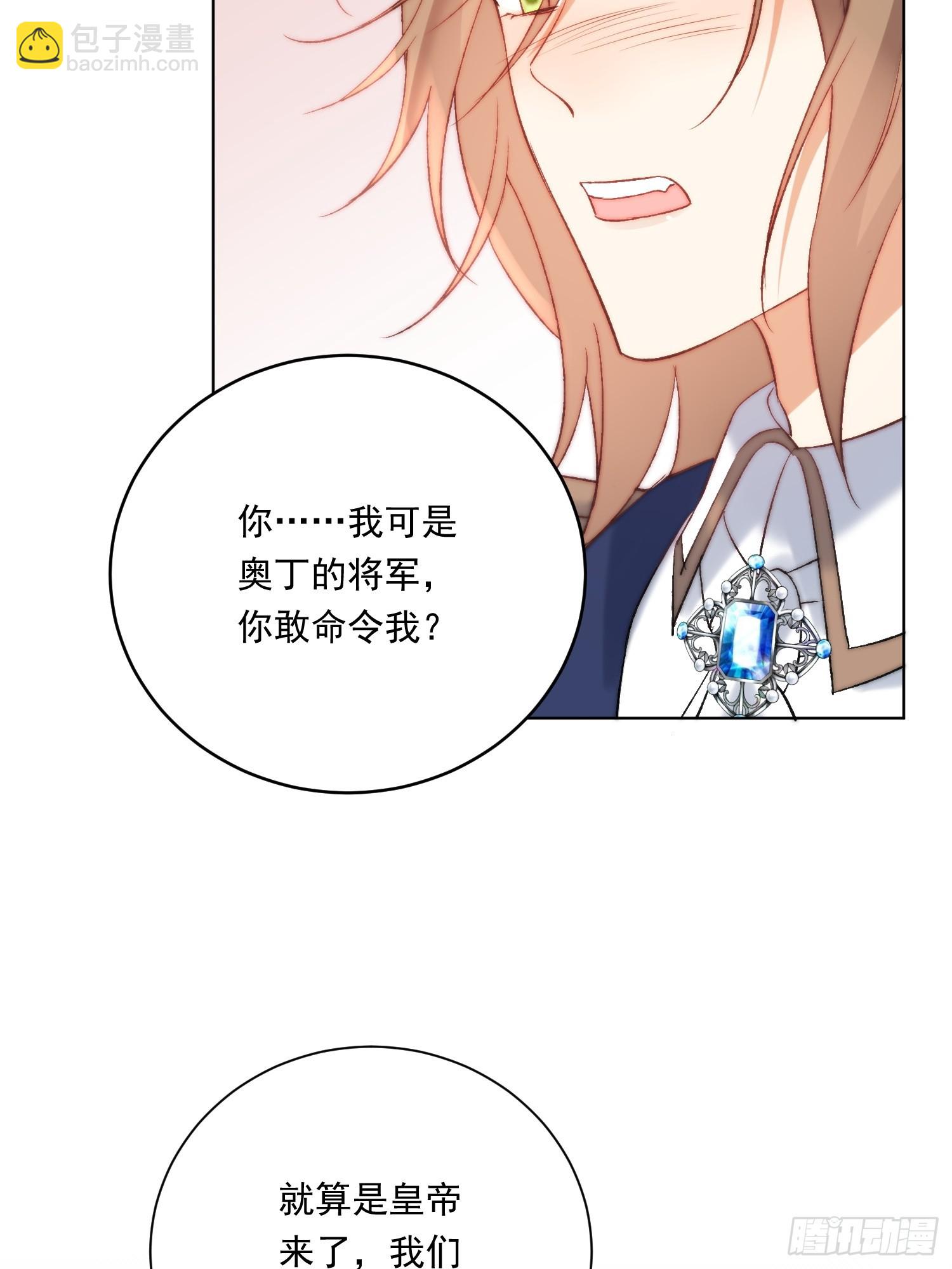 第八十话 你为什么要救我(1/2)-第81话