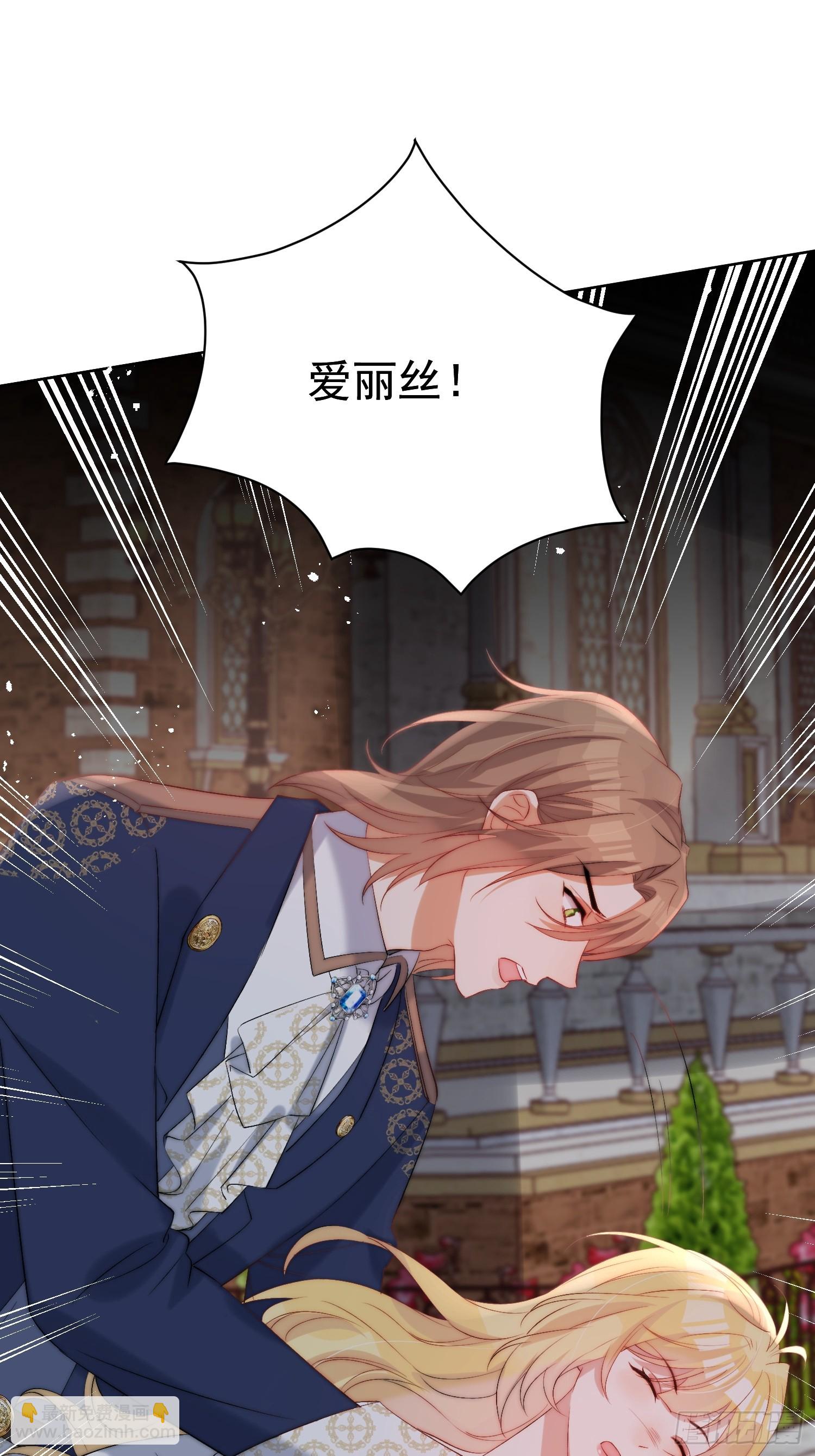 第八十话 你为什么要救我(1/2)-第81话