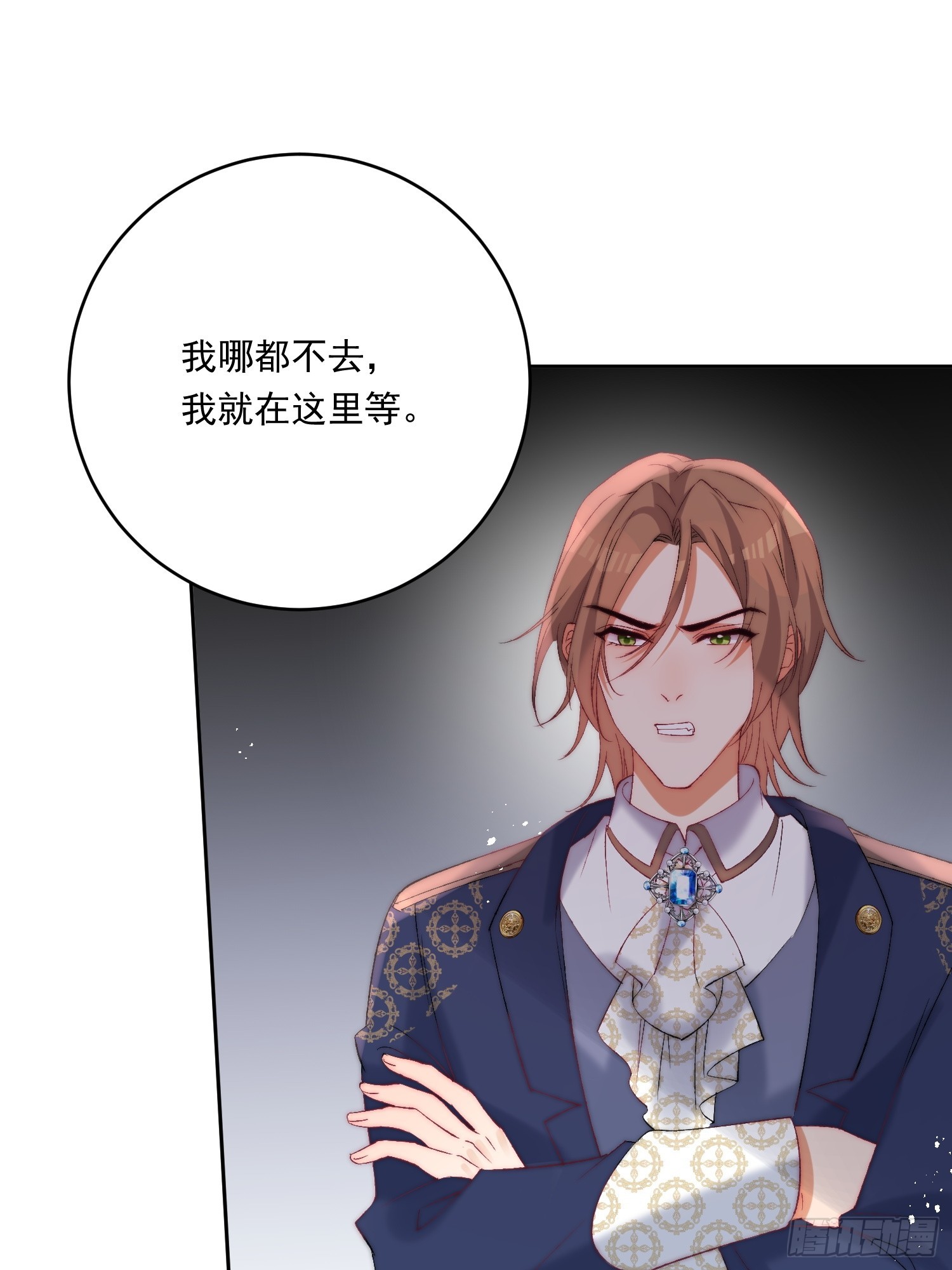 第八十话 你为什么要救我(1/2)-第81话