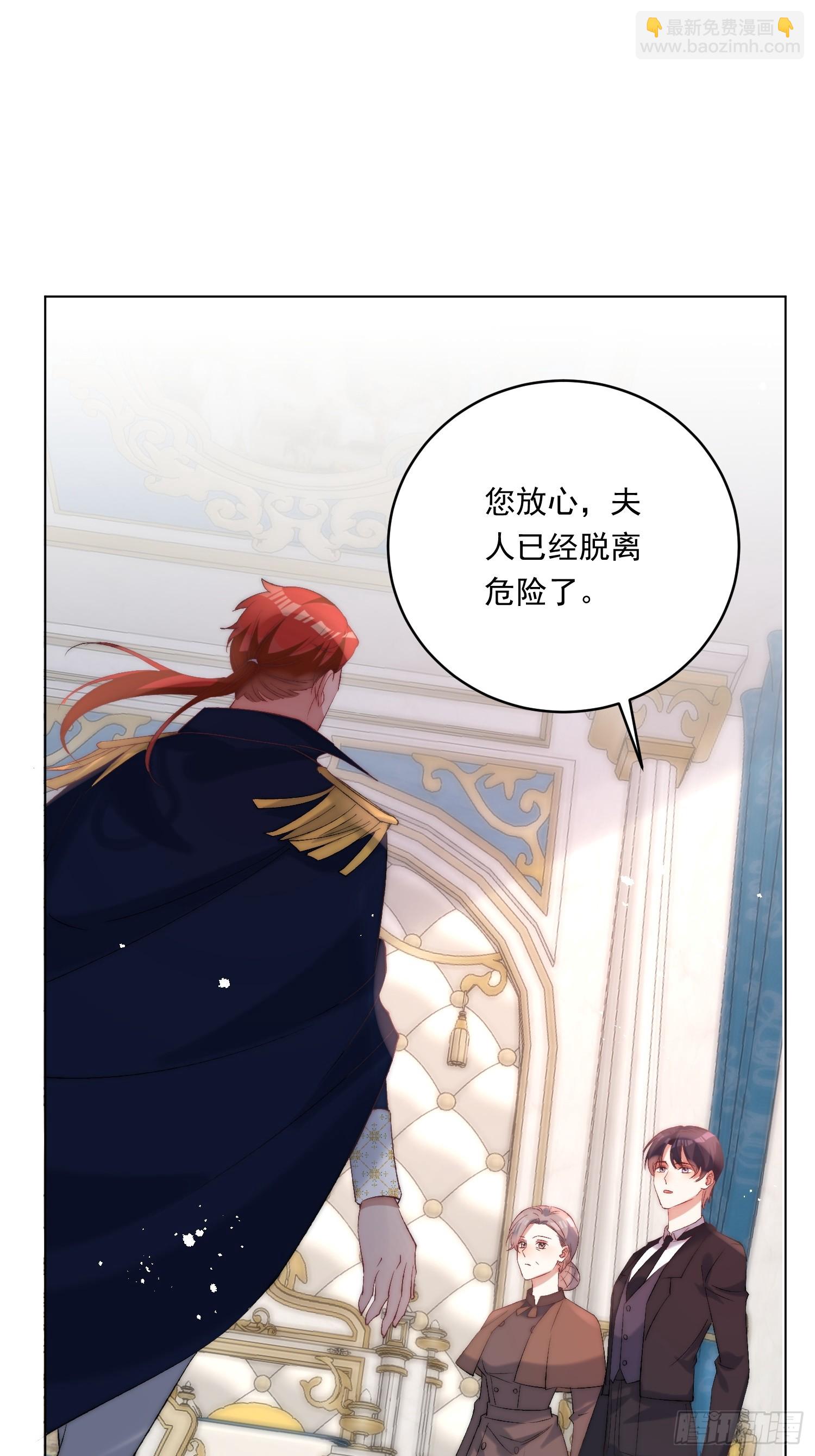 第八十话 你为什么要救我(1/2)-第81话