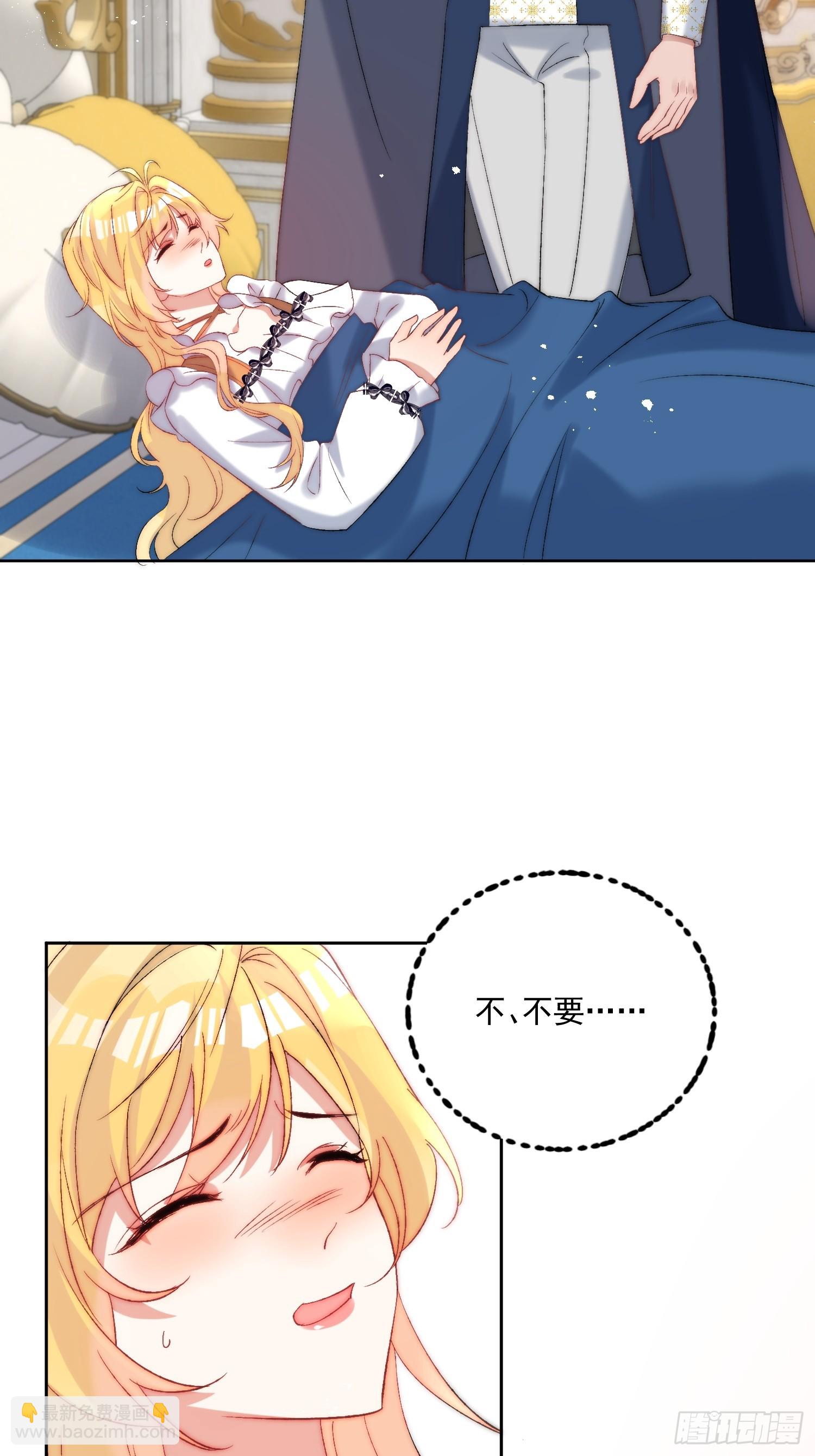 第八十话 你为什么要救我(1/2)-第81话