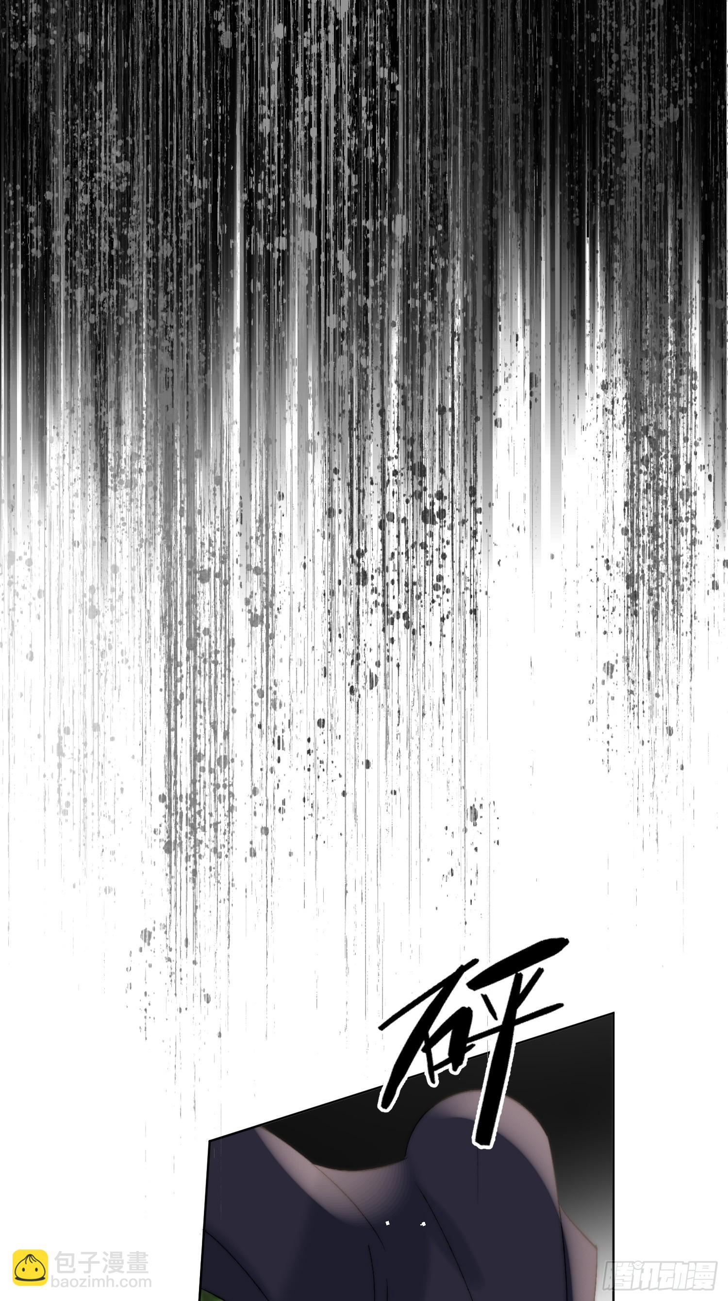 第八十话 你为什么要救我(1/2)-第81话