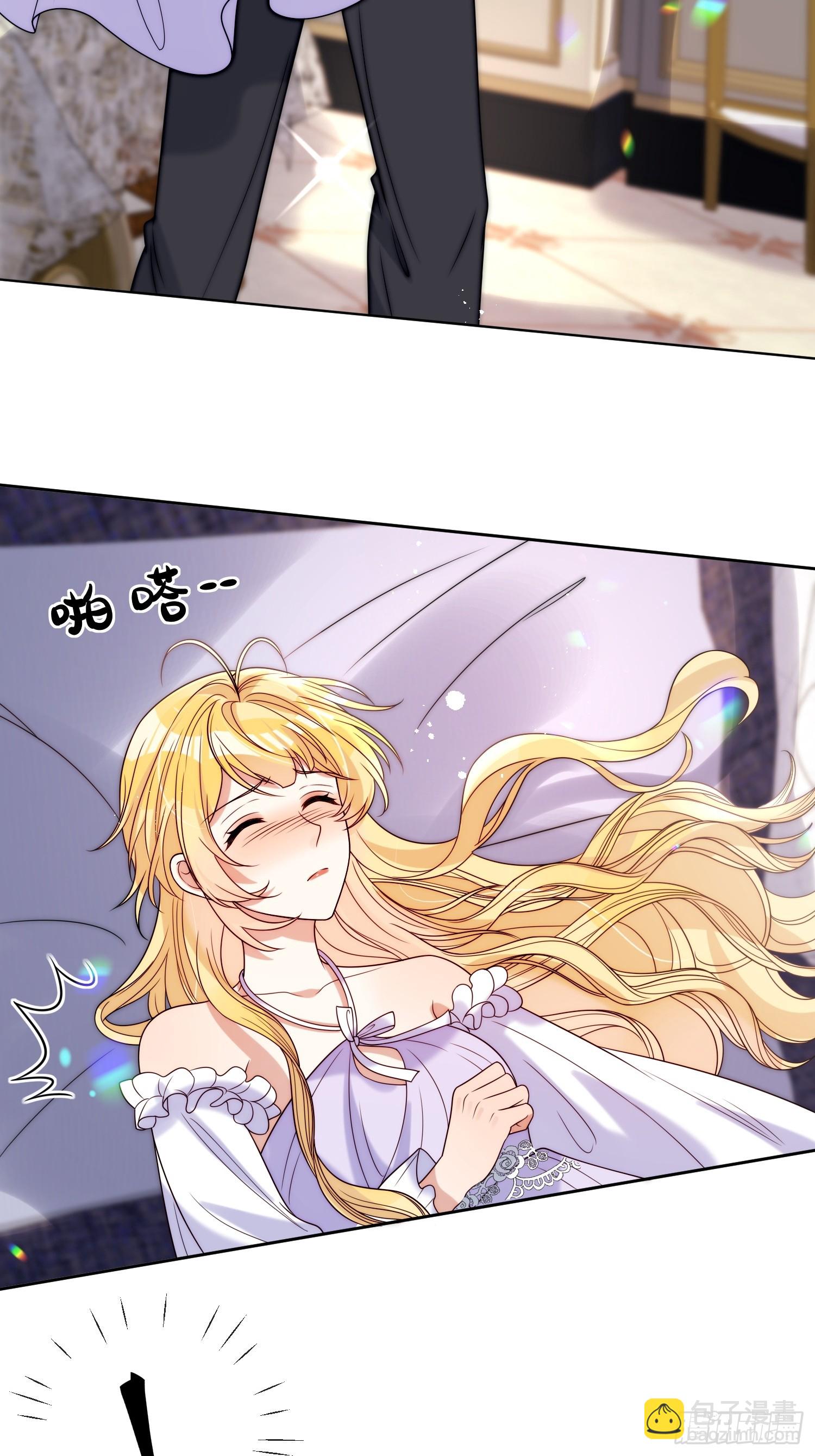 第八话 为什么抗拒我？-第9话