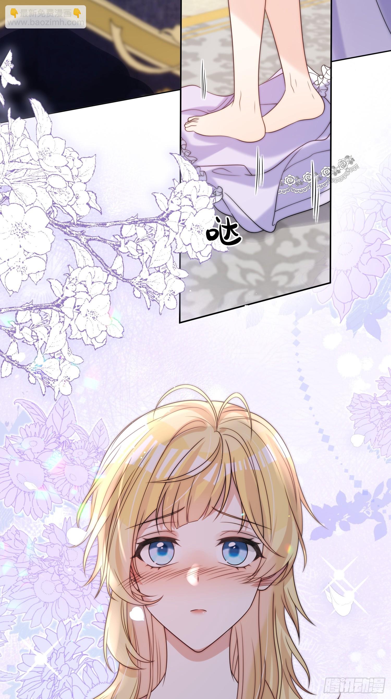 第八话 为什么抗拒我？-第9话