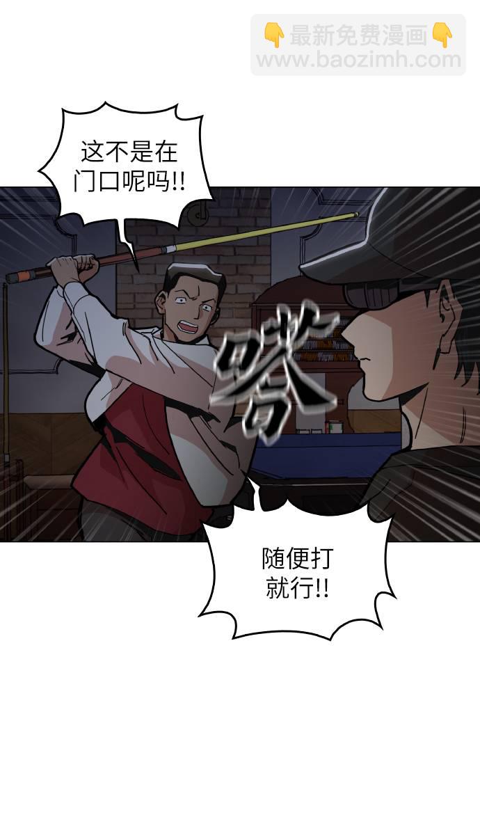 [第17话] 为什么要这么对我？3