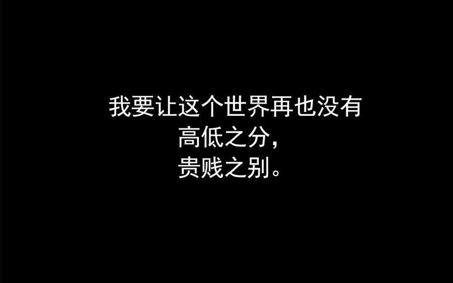 野蛮法则 - 新作预告(1/2) - 4