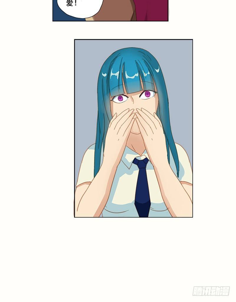 第12话 黄毛跟踪-第13话