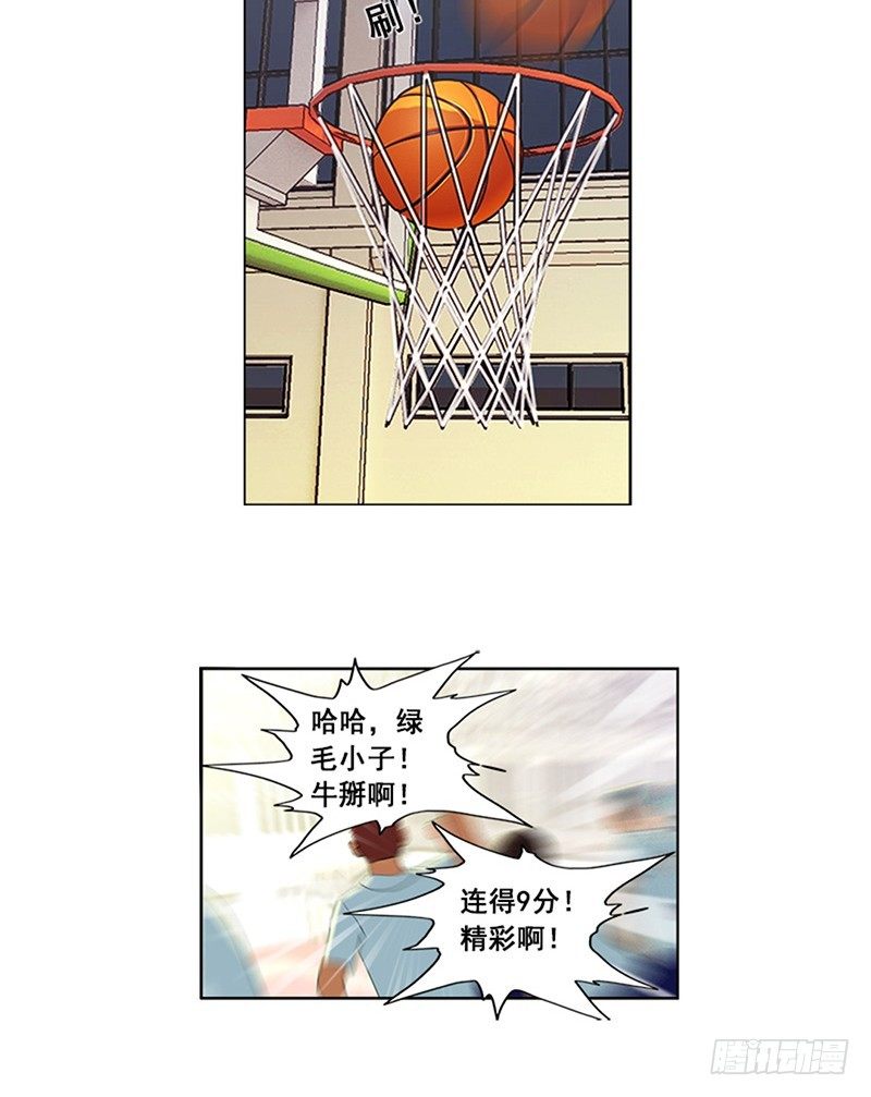 第14话 连得9分-第15话