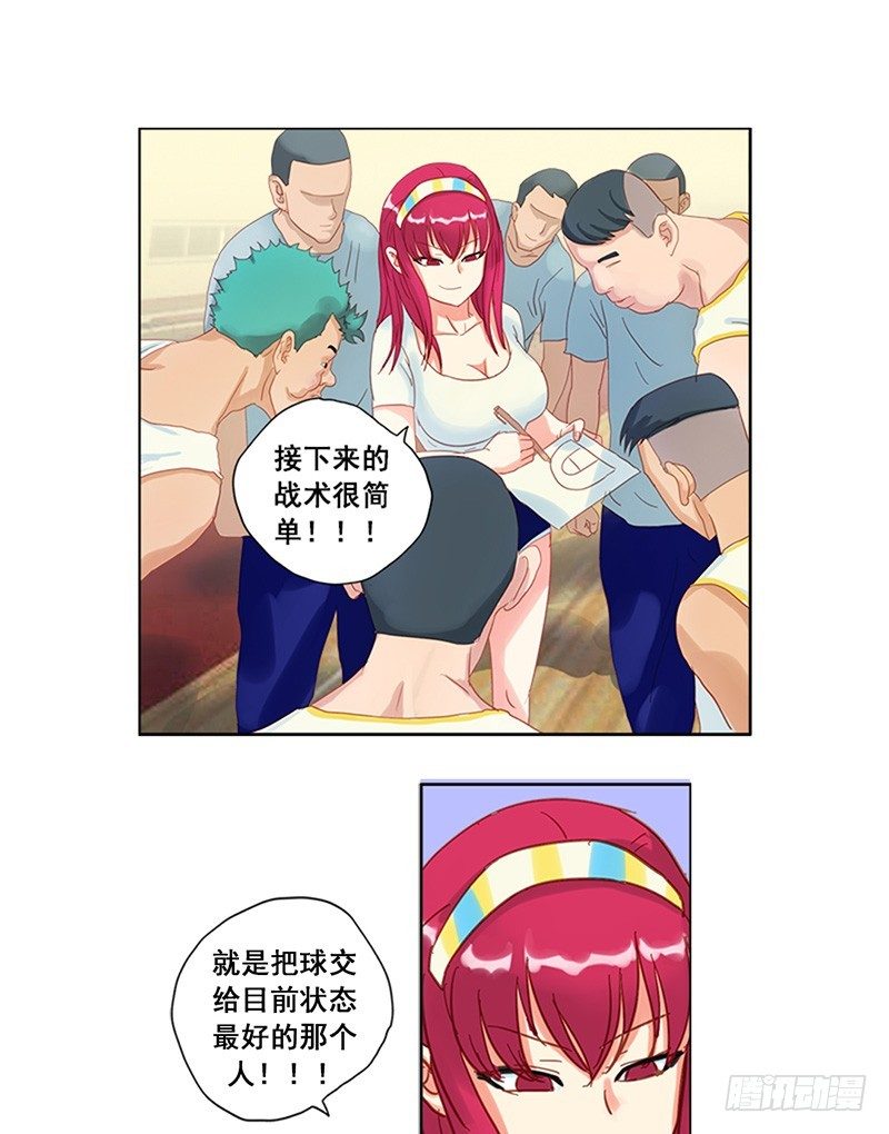 第14话 连得9分-第15话