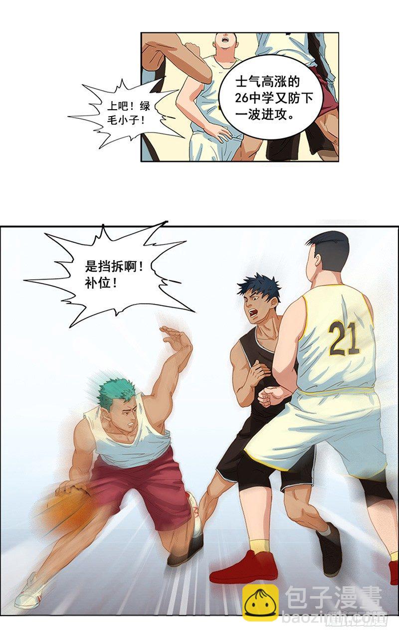 第14话 连得9分-第15话