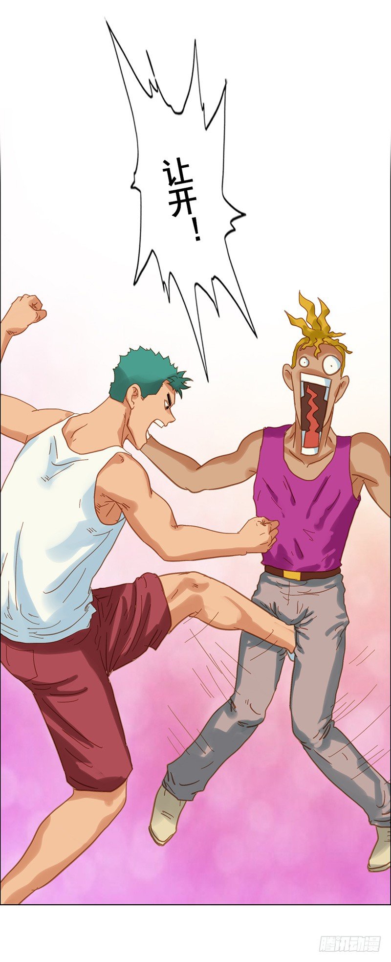 第17话 跑路-第19话