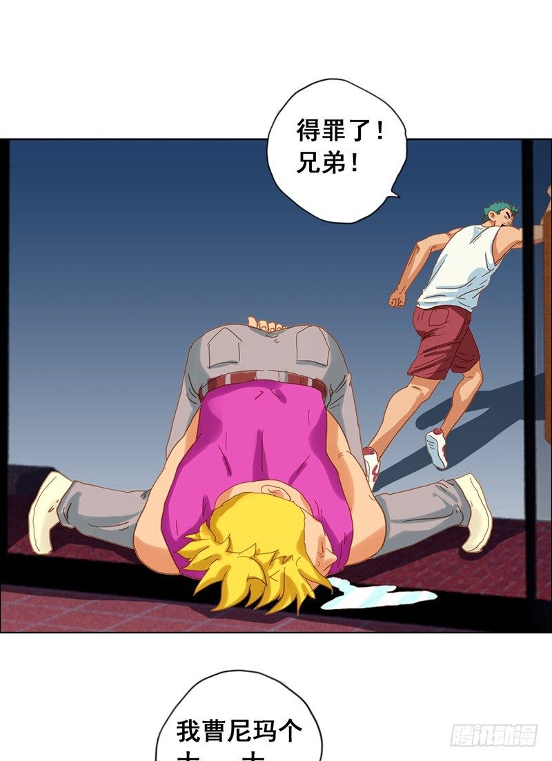 第17话 跑路-第19话