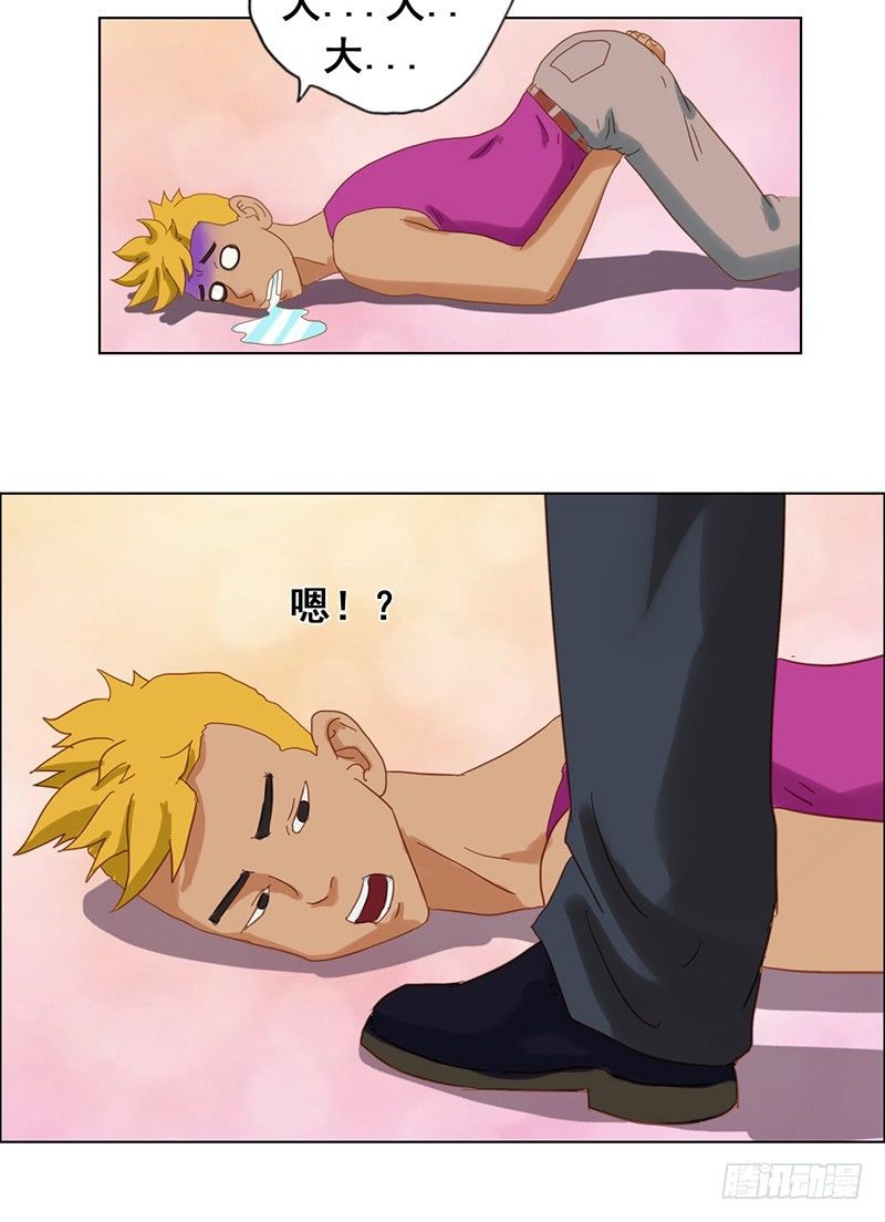 第17话 跑路-第19话