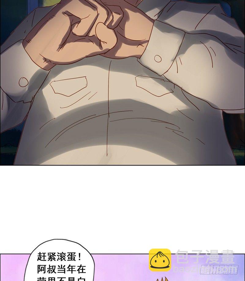 第17话 跑路-第19话