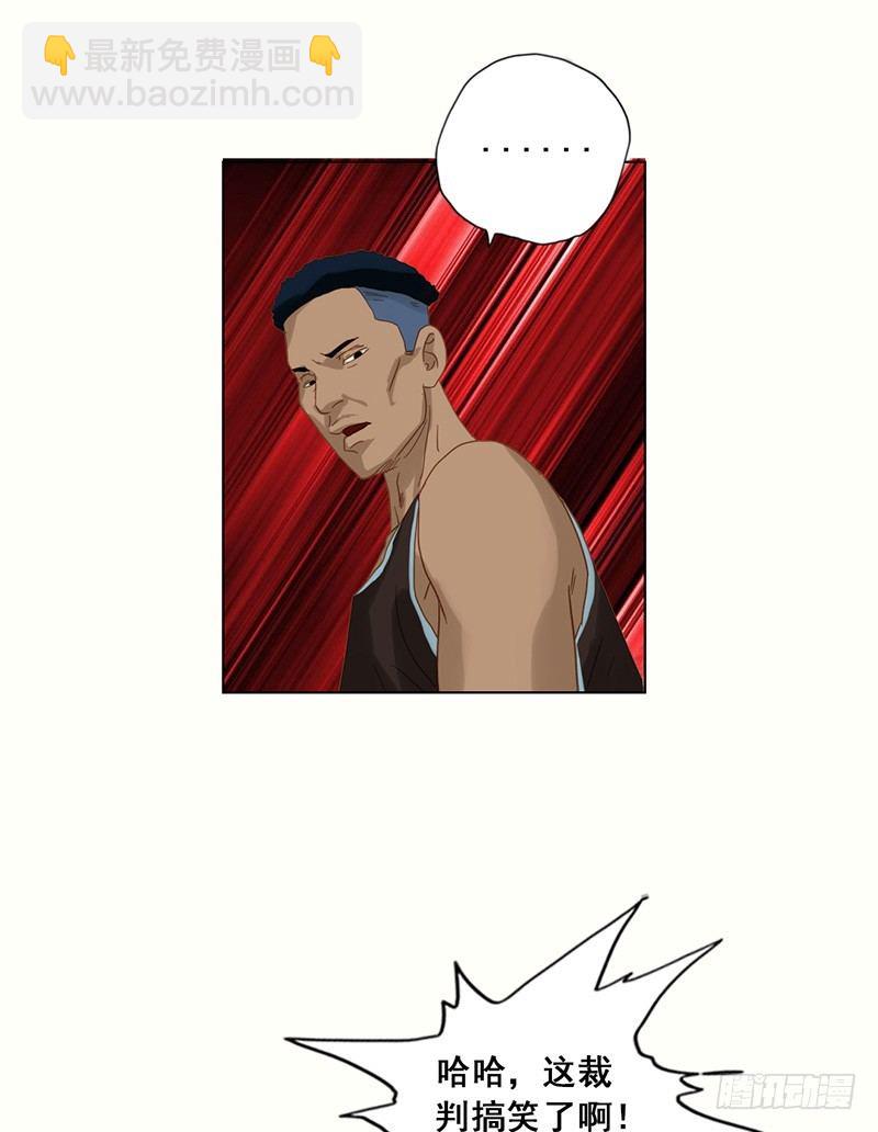 第17话 跑路-第19话