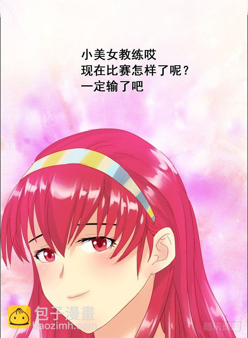 第19话 摊上大事了-第21话