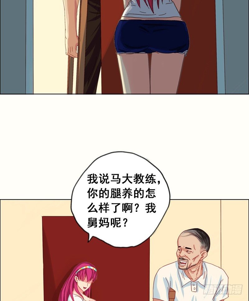 第19话 摊上大事了-第21话