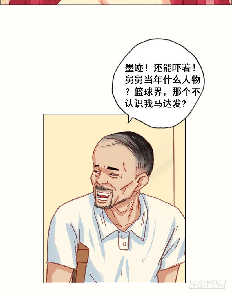 第19话 摊上大事了-第21话