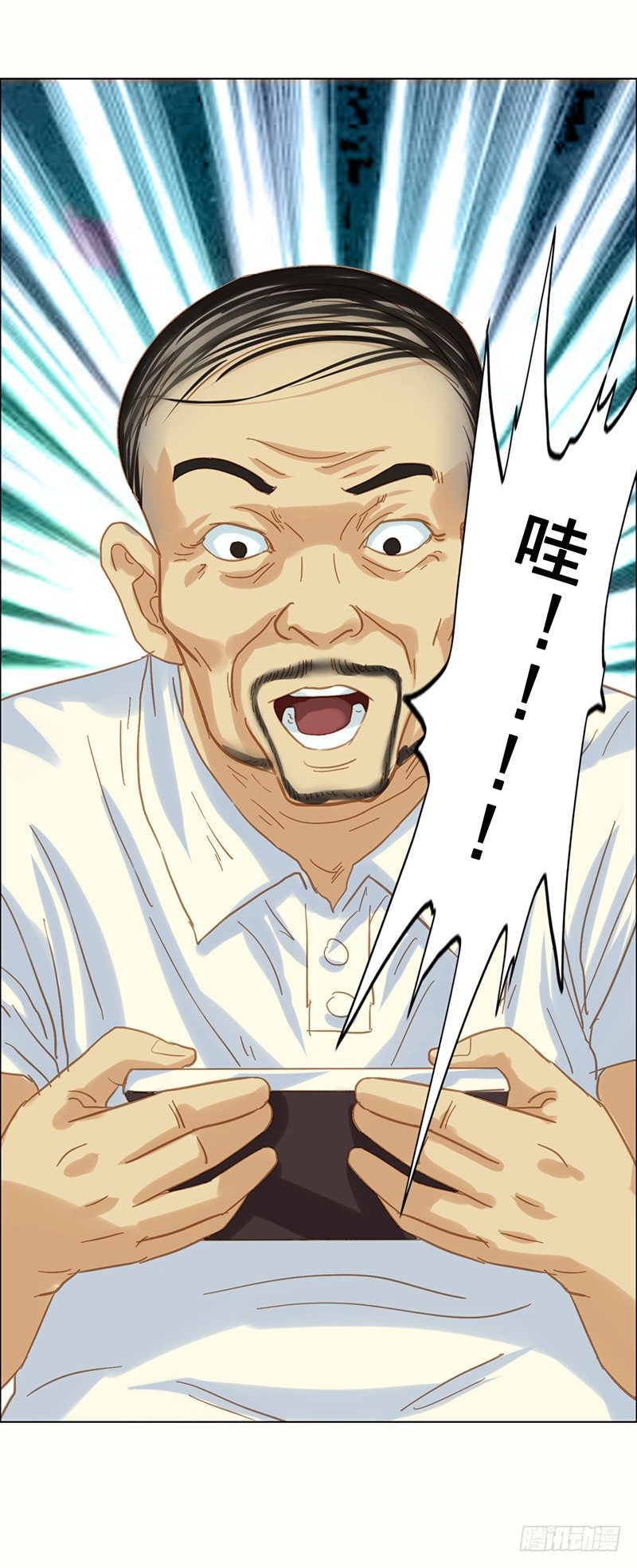 第19话 摊上大事了-第21话