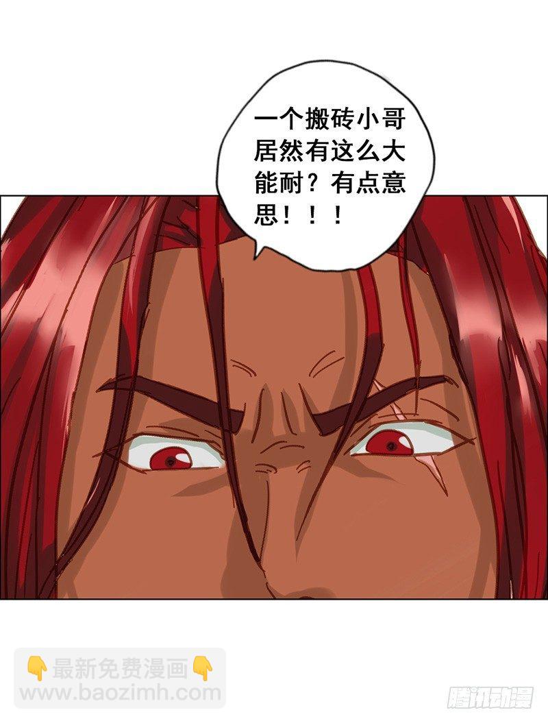 第19话 摊上大事了-第21话