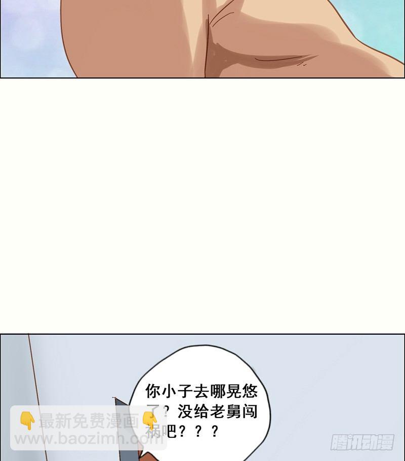 第19话 摊上大事了-第21话