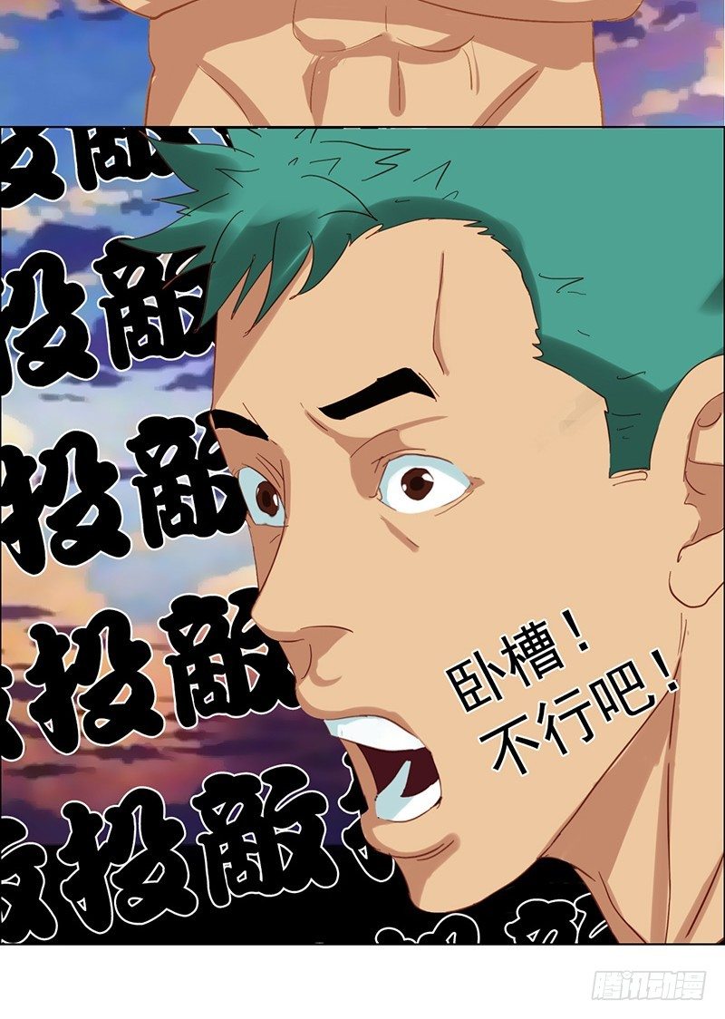 第21话 &ldquo;仨顾茅庐&rdquo;-第23话